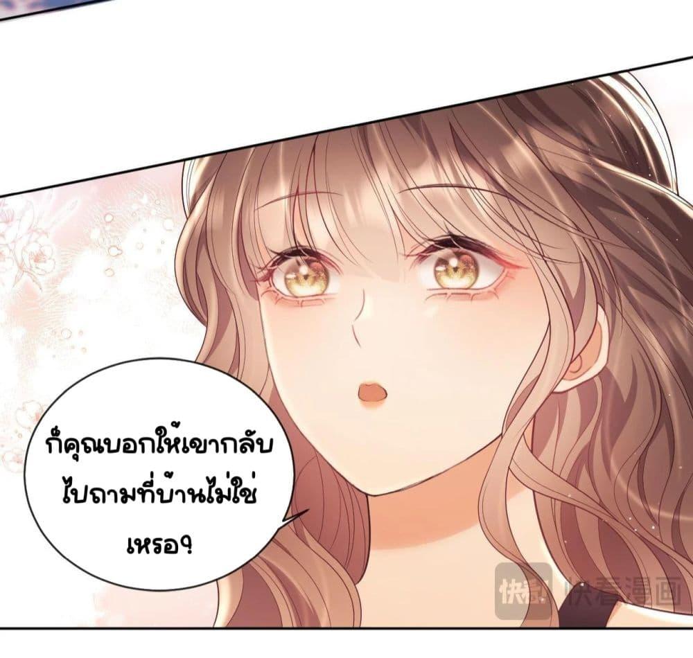 Manga-lc-com อ่านมังงะ อ่านการ์ตูน ออนไลน์ ฟรี BaiYueguang,H ตอนที่ 1 2 3 4 5 6 7 8 9 10 11 12 13 14 ฟรี ไม่มีโฆษณา Manga-lc - อ่าน มังงะ อ่าน การ์ตูน ออนไลน์ อ่านมังงะ ฟรี