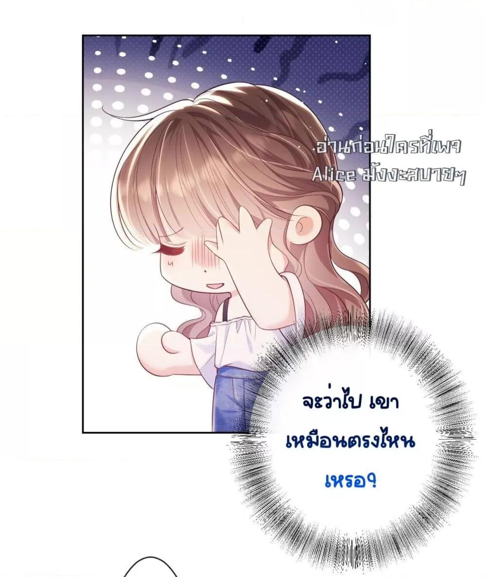 Manga-lc-com อ่านมังงะ อ่านการ์ตูน ออนไลน์ ฟรี BaiYueguang,H ตอนที่ 1 2 3 4 5 6 7 8 9 10 11 12 13 14 ฟรี ไม่มีโฆษณา Manga-lc - อ่าน มังงะ อ่าน การ์ตูน ออนไลน์ อ่านมังงะ ฟรี