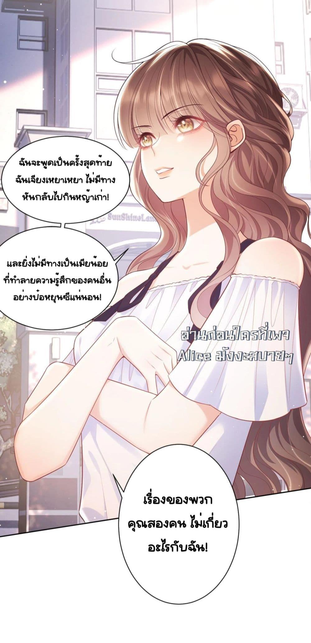 Manga-lc-com อ่านมังงะ อ่านการ์ตูน ออนไลน์ ฟรี BaiYueguang,H ตอนที่ 1 2 3 4 5 6 7 8 9 10 11 12 13 14 ฟรี ไม่มีโฆษณา Manga-lc - อ่าน มังงะ อ่าน การ์ตูน ออนไลน์ อ่านมังงะ ฟรี