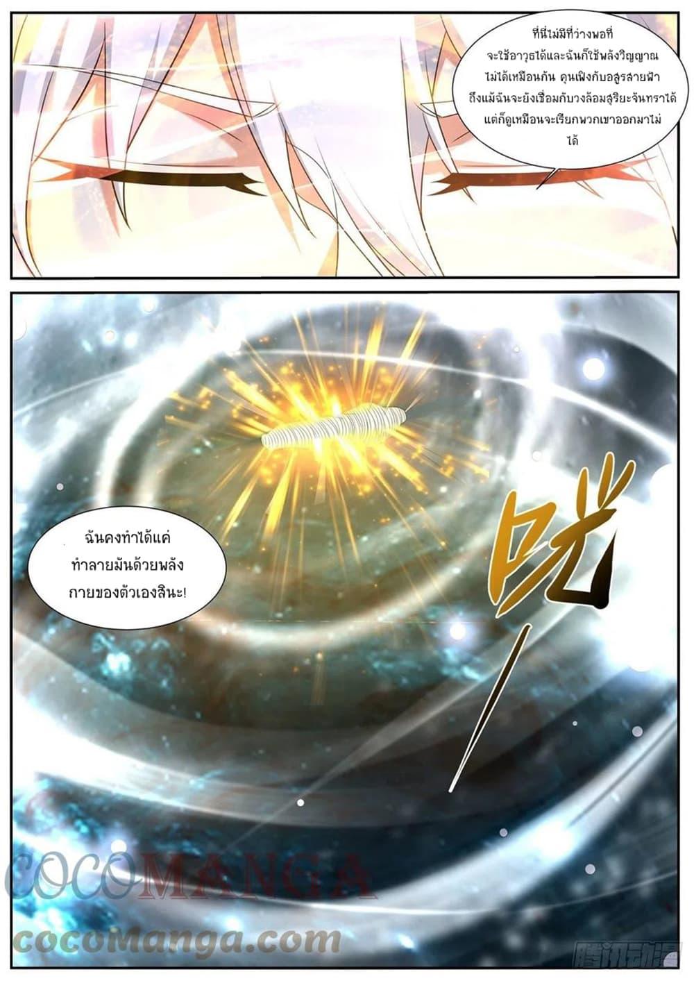 Manga-lc-com อ่านมังงะ อ่านการ์ตูน ออนไลน์ ฟรี Rebirth Of the Urban Immortal Cultivator ตอนที่ 1 2 3 4 5 6 7 8 9 10 11 12 13 14 ฟรี ไม่มีโฆษณา Manga-lc - อ่าน มังงะ อ่าน การ์ตูน ออนไลน์ อ่านมังงะ ฟรี