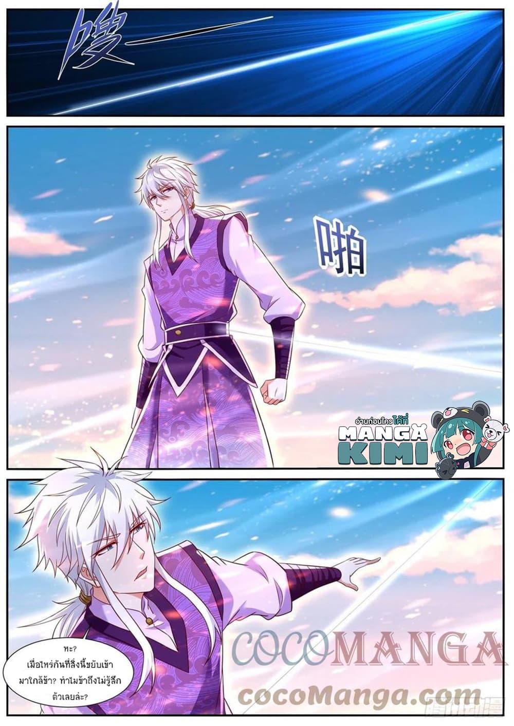 Manga-lc-com อ่านมังงะ อ่านการ์ตูน ออนไลน์ ฟรี Rebirth Of the Urban Immortal Cultivator ตอนที่ 1 2 3 4 5 6 7 8 9 10 11 12 13 14 ฟรี ไม่มีโฆษณา Manga-lc - อ่าน มังงะ อ่าน การ์ตูน ออนไลน์ อ่านมังงะ ฟรี