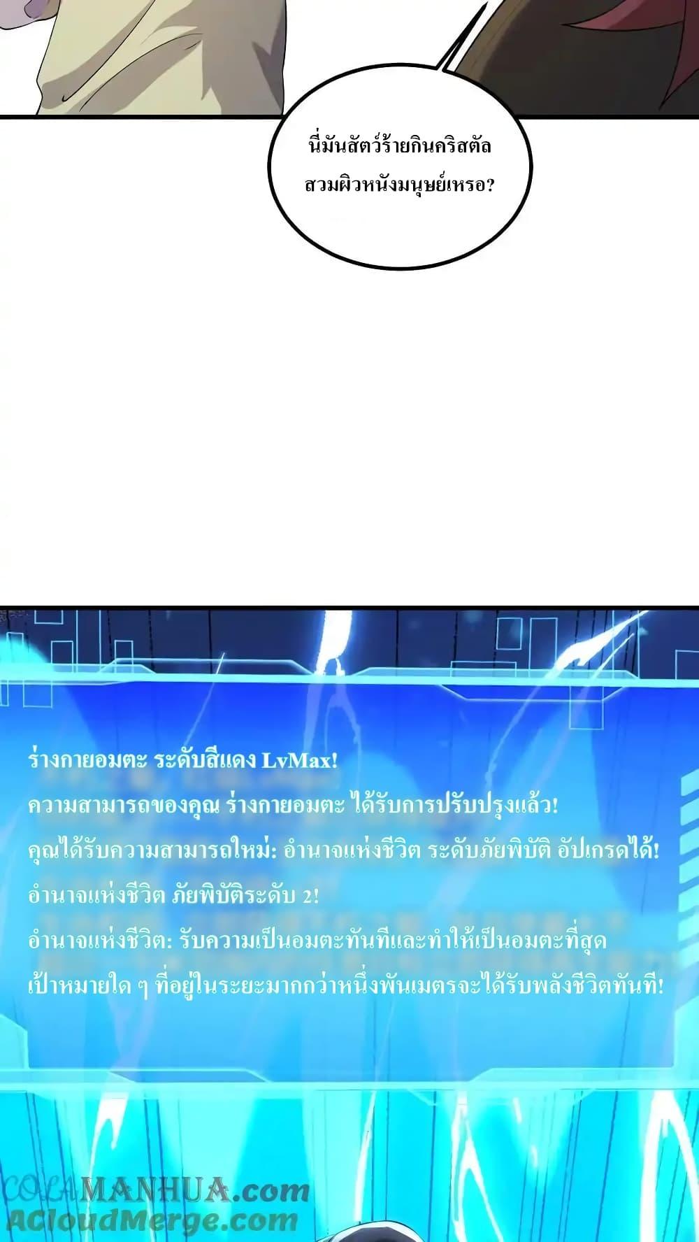 Manga-lc-com อ่านมังงะ อ่านการ์ตูน ออนไลน์ ฟรี I Accidentally Became Invincible While Studying With My Sister ตอนที่ 1 2 3 4 5 6 7 8 9 10 11 12 13 14 ฟรี ไม่มีโฆษณา Manga-lc - อ่าน มังงะ อ่าน การ์ตูน ออนไลน์ อ่านมังงะ ฟรี