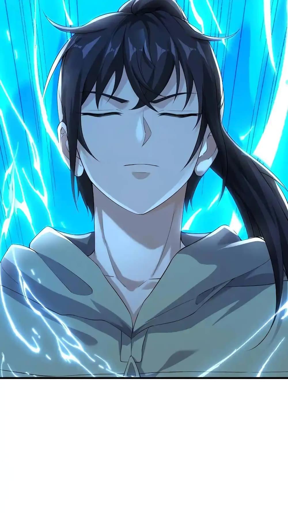 Manga-lc-com อ่านมังงะ อ่านการ์ตูน ออนไลน์ ฟรี I Accidentally Became Invincible While Studying With My Sister ตอนที่ 1 2 3 4 5 6 7 8 9 10 11 12 13 14 ฟรี ไม่มีโฆษณา Manga-lc - อ่าน มังงะ อ่าน การ์ตูน ออนไลน์ อ่านมังงะ ฟรี