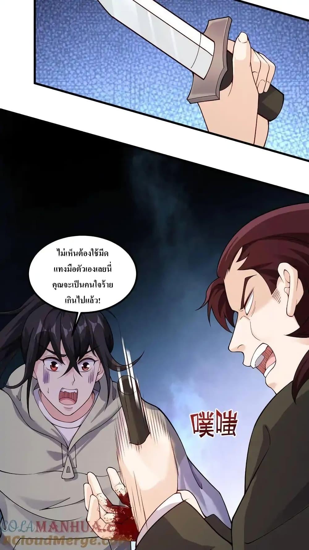 Manga-lc-com อ่านมังงะ อ่านการ์ตูน ออนไลน์ ฟรี I Accidentally Became Invincible While Studying With My Sister ตอนที่ 1 2 3 4 5 6 7 8 9 10 11 12 13 14 ฟรี ไม่มีโฆษณา Manga-lc - อ่าน มังงะ อ่าน การ์ตูน ออนไลน์ อ่านมังงะ ฟรี