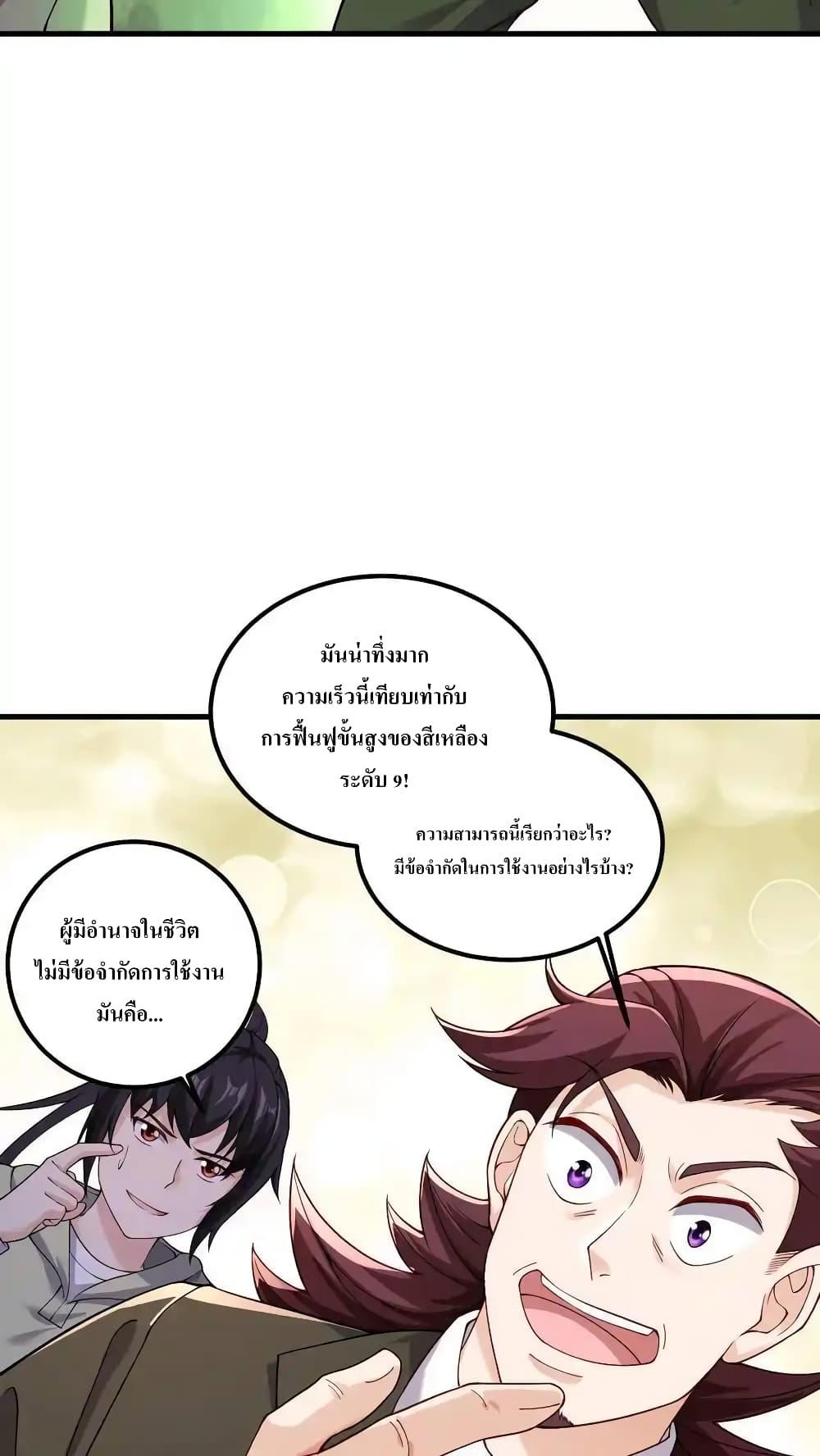 Manga-lc-com อ่านมังงะ อ่านการ์ตูน ออนไลน์ ฟรี I Accidentally Became Invincible While Studying With My Sister ตอนที่ 1 2 3 4 5 6 7 8 9 10 11 12 13 14 ฟรี ไม่มีโฆษณา Manga-lc - อ่าน มังงะ อ่าน การ์ตูน ออนไลน์ อ่านมังงะ ฟรี
