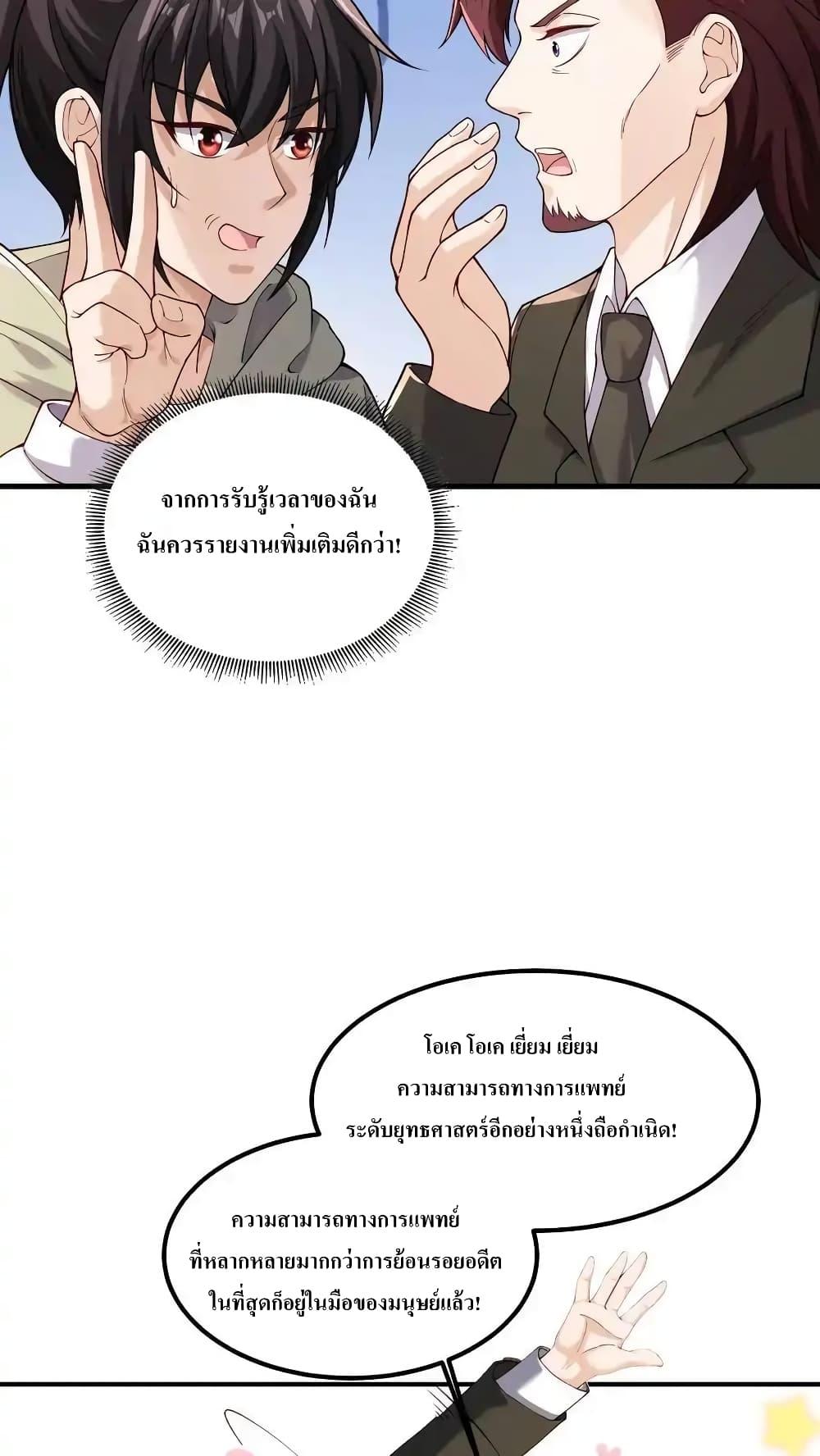 Manga-lc-com อ่านมังงะ อ่านการ์ตูน ออนไลน์ ฟรี I Accidentally Became Invincible While Studying With My Sister ตอนที่ 1 2 3 4 5 6 7 8 9 10 11 12 13 14 ฟรี ไม่มีโฆษณา Manga-lc - อ่าน มังงะ อ่าน การ์ตูน ออนไลน์ อ่านมังงะ ฟรี