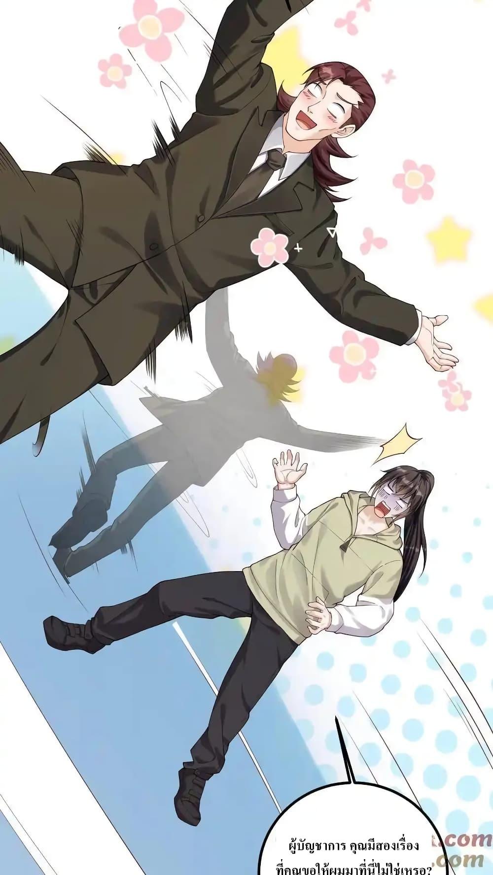 Manga-lc-com อ่านมังงะ อ่านการ์ตูน ออนไลน์ ฟรี I Accidentally Became Invincible While Studying With My Sister ตอนที่ 1 2 3 4 5 6 7 8 9 10 11 12 13 14 ฟรี ไม่มีโฆษณา Manga-lc - อ่าน มังงะ อ่าน การ์ตูน ออนไลน์ อ่านมังงะ ฟรี