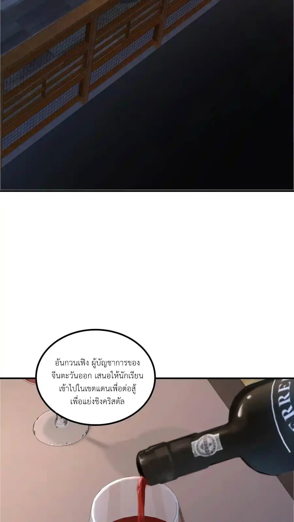 Manga-lc-com อ่านมังงะ อ่านการ์ตูน ออนไลน์ ฟรี I Accidentally Became Invincible While Studying With My Sister ตอนที่ 1 2 3 4 5 6 7 8 9 10 11 12 13 14 ฟรี ไม่มีโฆษณา Manga-lc - อ่าน มังงะ อ่าน การ์ตูน ออนไลน์ อ่านมังงะ ฟรี