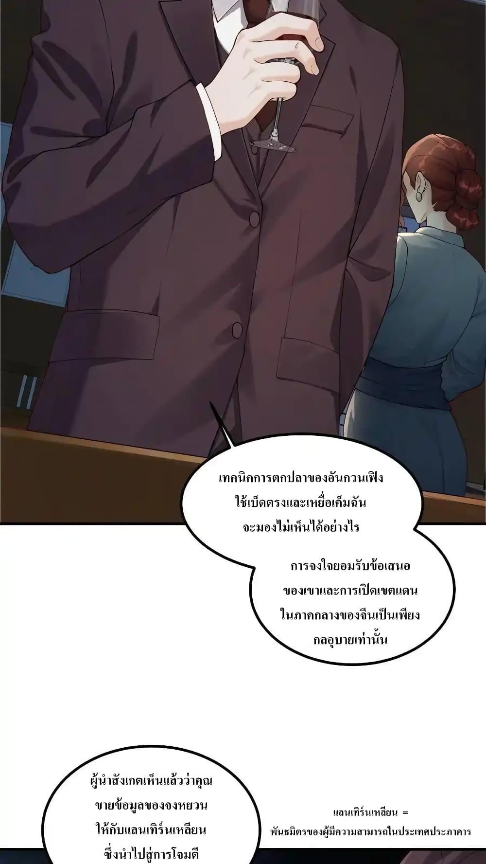 Manga-lc-com อ่านมังงะ อ่านการ์ตูน ออนไลน์ ฟรี I Accidentally Became Invincible While Studying With My Sister ตอนที่ 1 2 3 4 5 6 7 8 9 10 11 12 13 14 ฟรี ไม่มีโฆษณา Manga-lc - อ่าน มังงะ อ่าน การ์ตูน ออนไลน์ อ่านมังงะ ฟรี