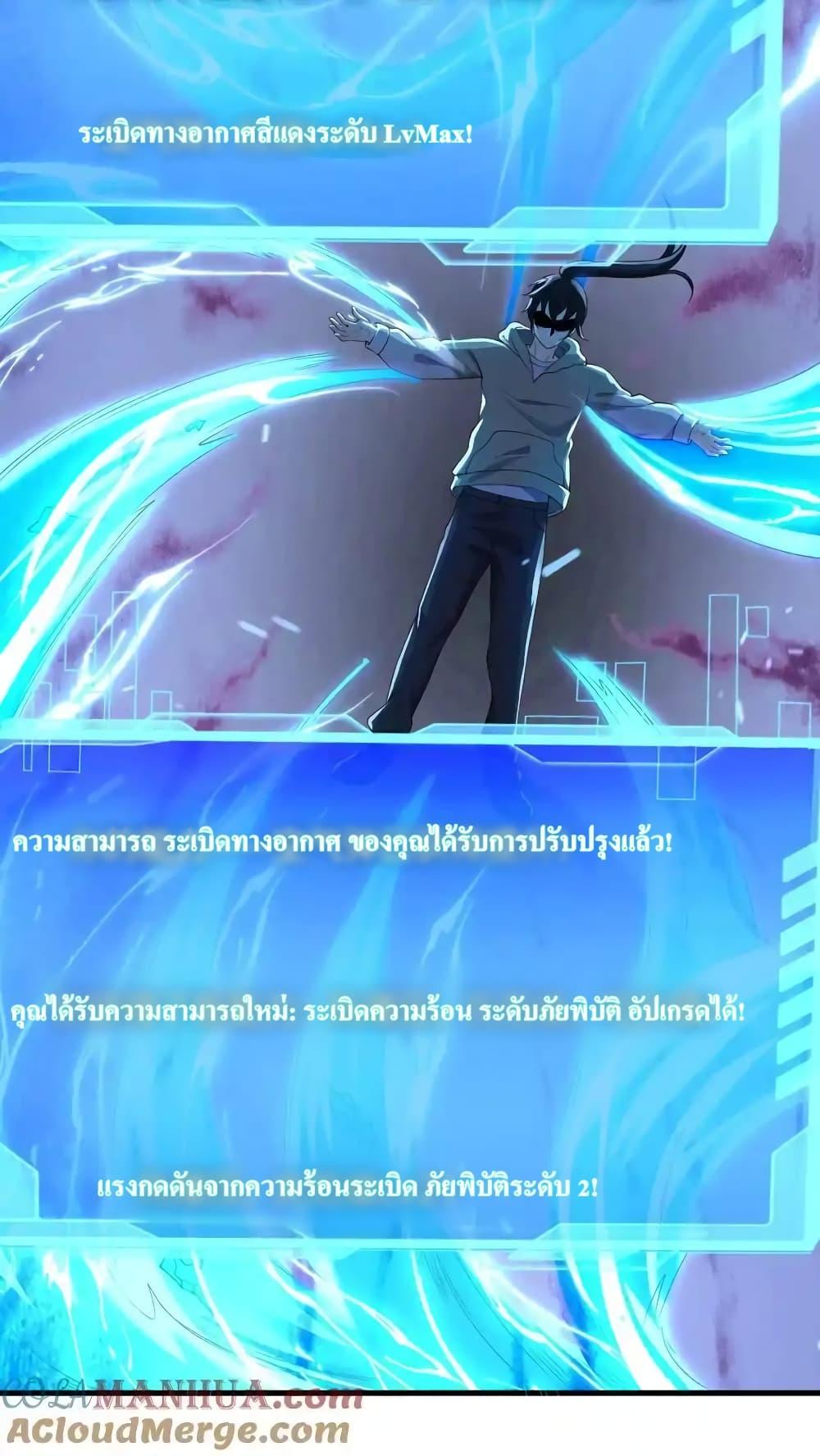 Manga-lc-com อ่านมังงะ อ่านการ์ตูน ออนไลน์ ฟรี I Accidentally Became Invincible While Studying With My Sister ตอนที่ 1 2 3 4 5 6 7 8 9 10 11 12 13 14 ฟรี ไม่มีโฆษณา Manga-lc - อ่าน มังงะ อ่าน การ์ตูน ออนไลน์ อ่านมังงะ ฟรี
