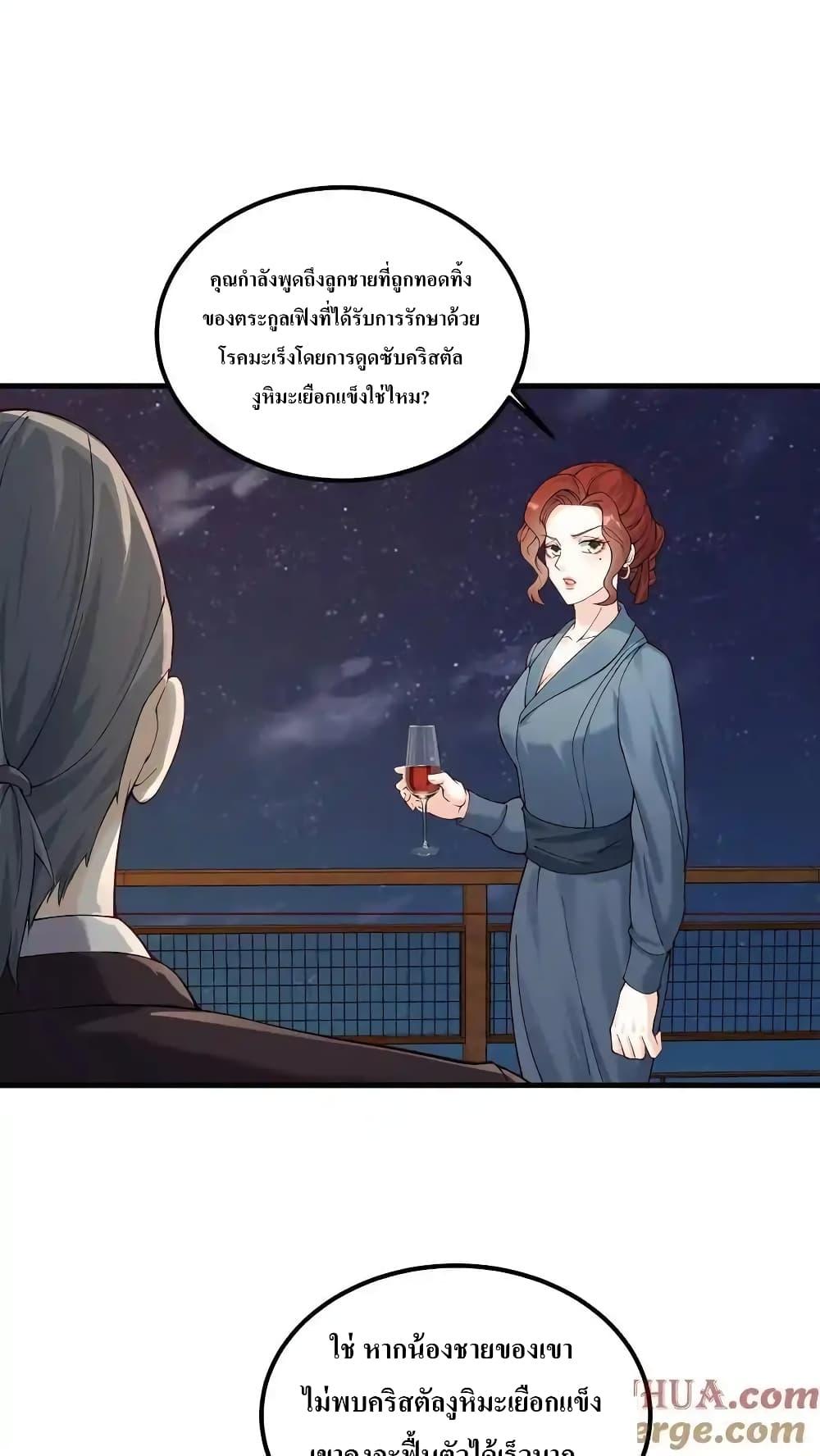 Manga-lc-com อ่านมังงะ อ่านการ์ตูน ออนไลน์ ฟรี I Accidentally Became Invincible While Studying With My Sister ตอนที่ 1 2 3 4 5 6 7 8 9 10 11 12 13 14 ฟรี ไม่มีโฆษณา Manga-lc - อ่าน มังงะ อ่าน การ์ตูน ออนไลน์ อ่านมังงะ ฟรี