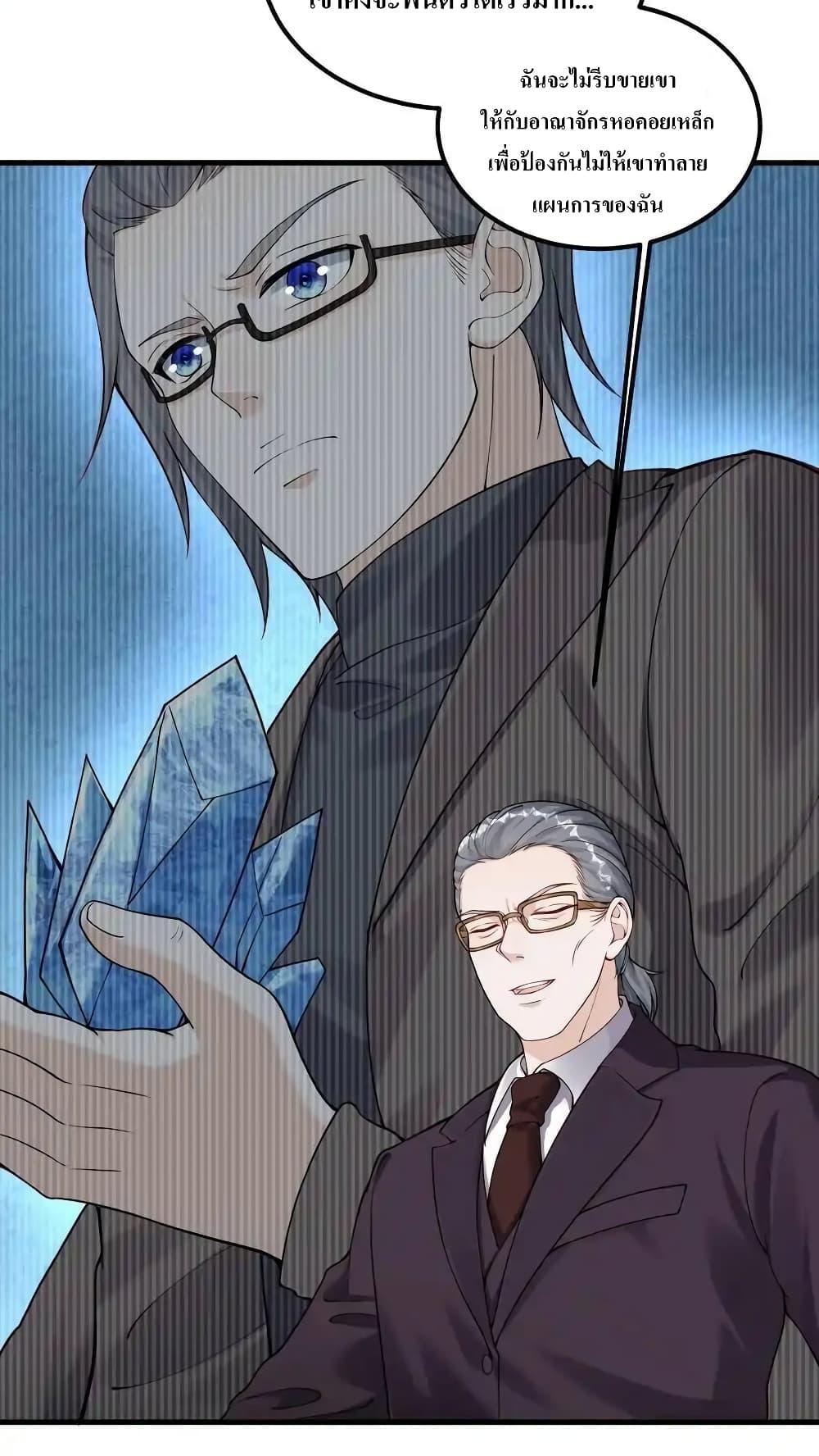 Manga-lc-com อ่านมังงะ อ่านการ์ตูน ออนไลน์ ฟรี I Accidentally Became Invincible While Studying With My Sister ตอนที่ 1 2 3 4 5 6 7 8 9 10 11 12 13 14 ฟรี ไม่มีโฆษณา Manga-lc - อ่าน มังงะ อ่าน การ์ตูน ออนไลน์ อ่านมังงะ ฟรี