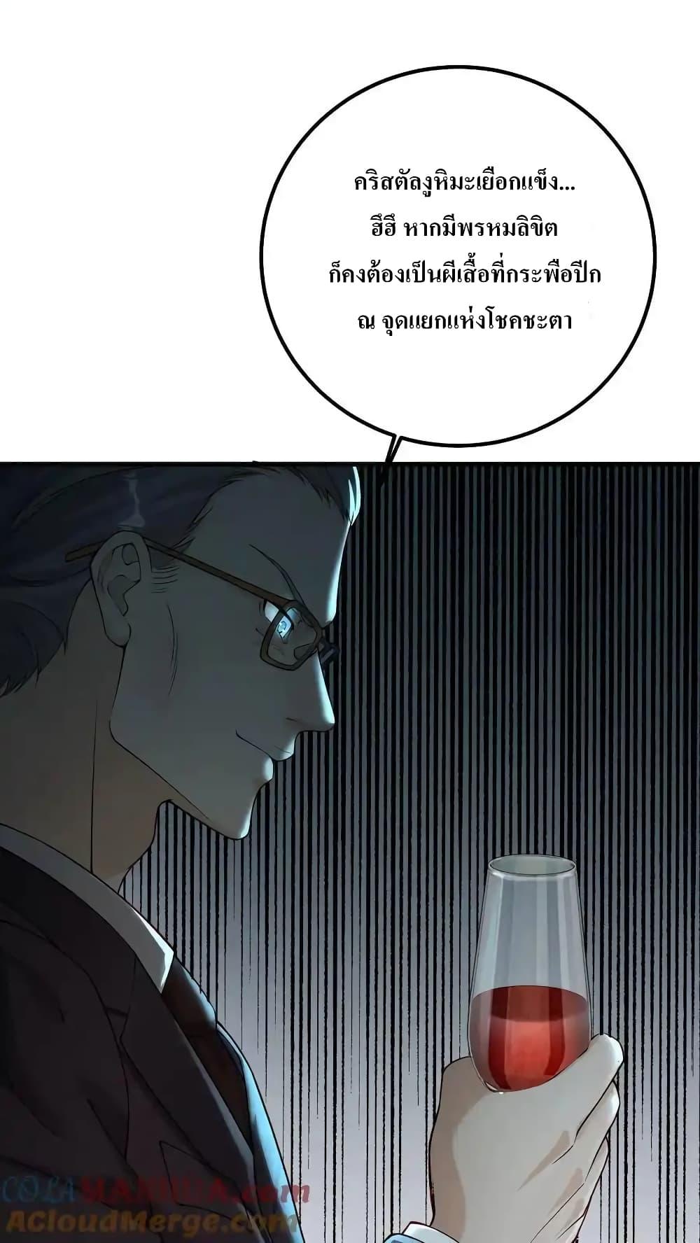 Manga-lc-com อ่านมังงะ อ่านการ์ตูน ออนไลน์ ฟรี I Accidentally Became Invincible While Studying With My Sister ตอนที่ 1 2 3 4 5 6 7 8 9 10 11 12 13 14 ฟรี ไม่มีโฆษณา Manga-lc - อ่าน มังงะ อ่าน การ์ตูน ออนไลน์ อ่านมังงะ ฟรี
