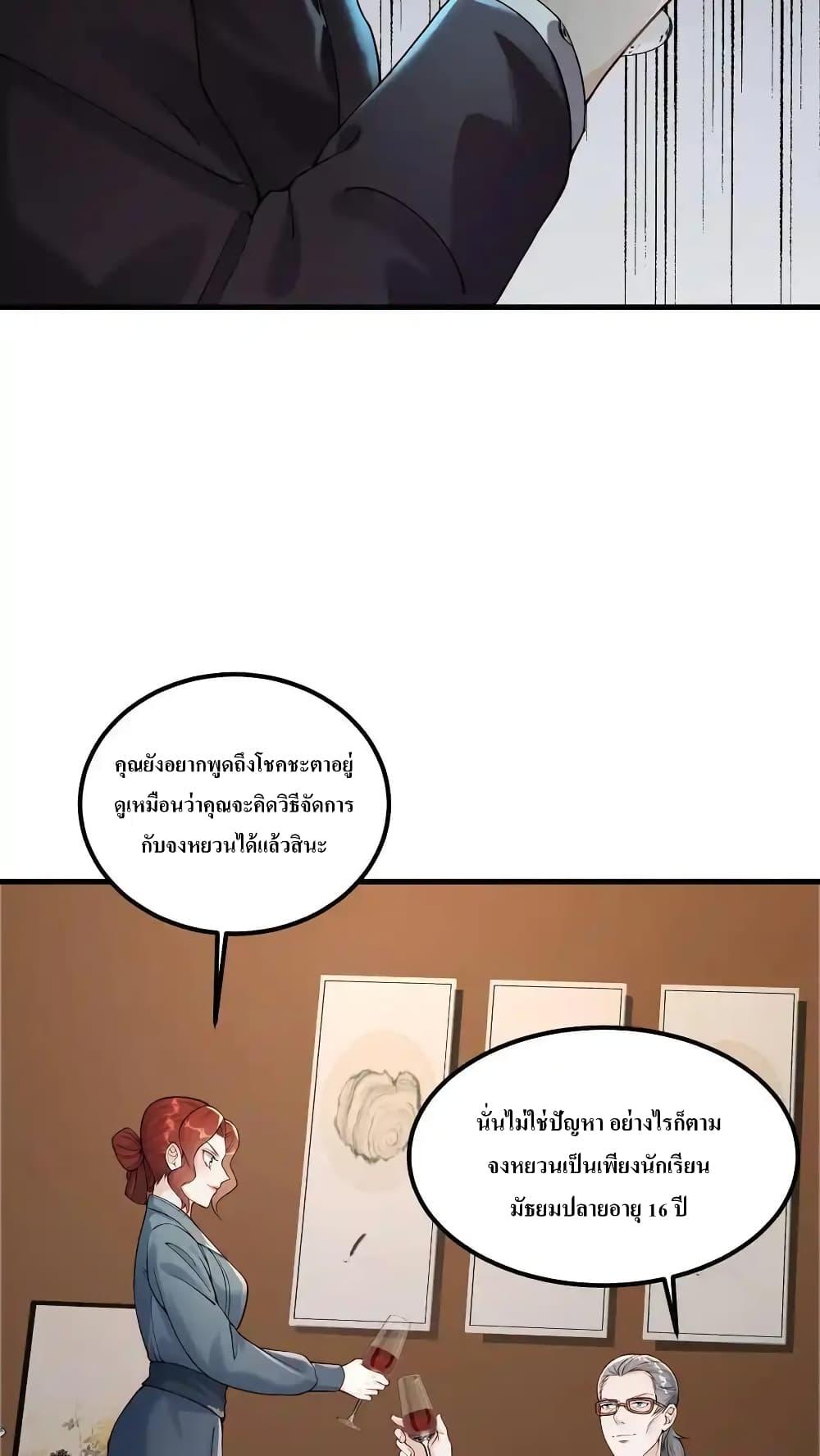 Manga-lc-com อ่านมังงะ อ่านการ์ตูน ออนไลน์ ฟรี I Accidentally Became Invincible While Studying With My Sister ตอนที่ 1 2 3 4 5 6 7 8 9 10 11 12 13 14 ฟรี ไม่มีโฆษณา Manga-lc - อ่าน มังงะ อ่าน การ์ตูน ออนไลน์ อ่านมังงะ ฟรี