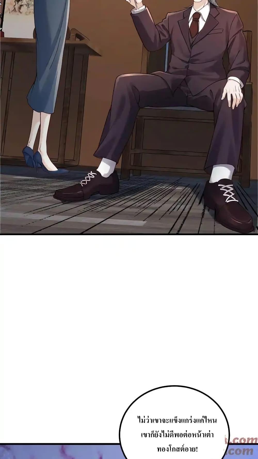 Manga-lc-com อ่านมังงะ อ่านการ์ตูน ออนไลน์ ฟรี I Accidentally Became Invincible While Studying With My Sister ตอนที่ 1 2 3 4 5 6 7 8 9 10 11 12 13 14 ฟรี ไม่มีโฆษณา Manga-lc - อ่าน มังงะ อ่าน การ์ตูน ออนไลน์ อ่านมังงะ ฟรี