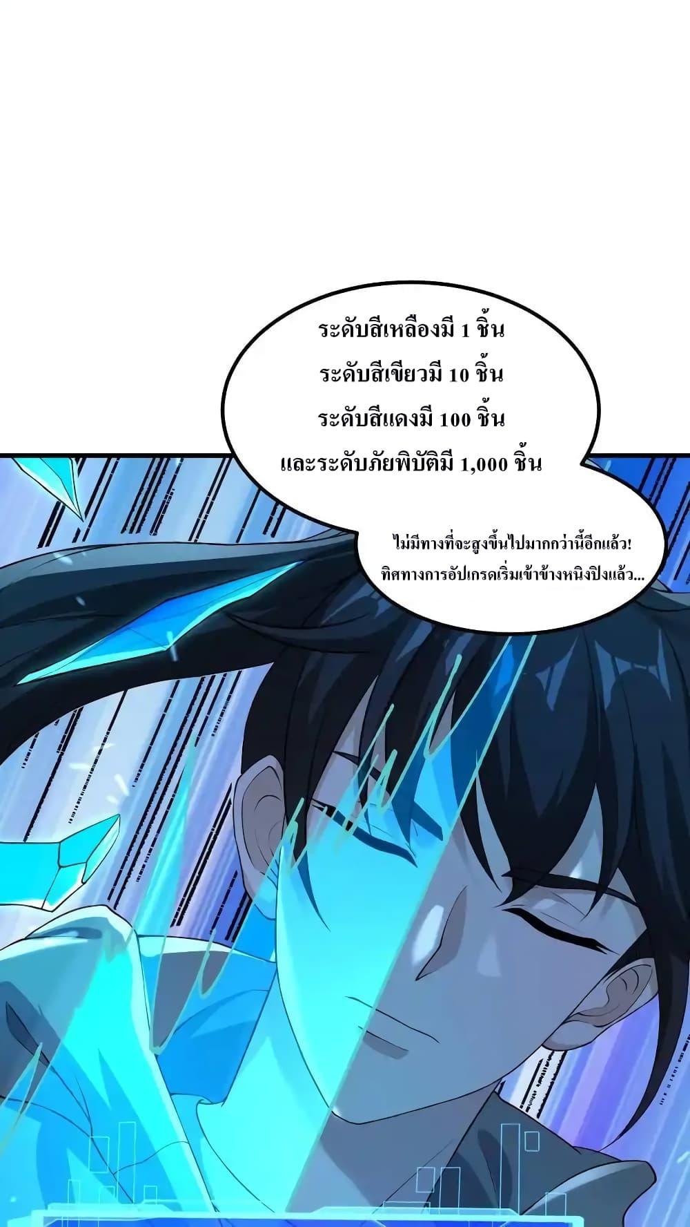 Manga-lc-com อ่านมังงะ อ่านการ์ตูน ออนไลน์ ฟรี I Accidentally Became Invincible While Studying With My Sister ตอนที่ 1 2 3 4 5 6 7 8 9 10 11 12 13 14 ฟรี ไม่มีโฆษณา Manga-lc - อ่าน มังงะ อ่าน การ์ตูน ออนไลน์ อ่านมังงะ ฟรี