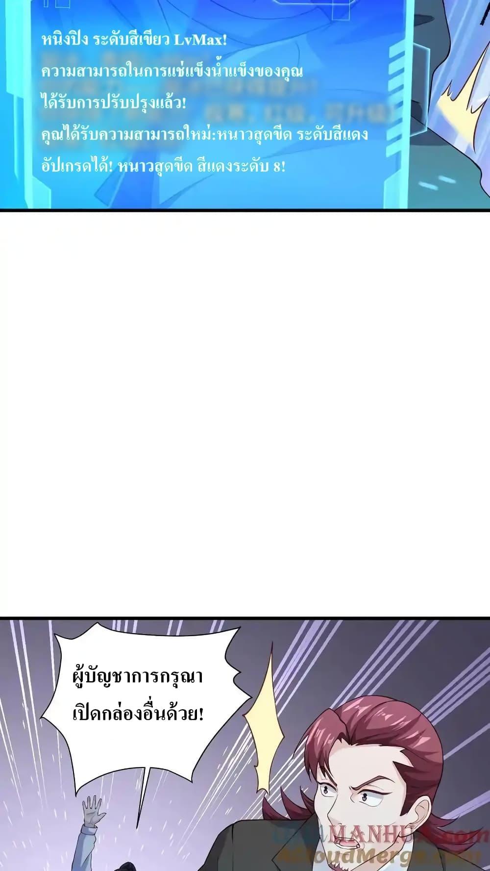 Manga-lc-com อ่านมังงะ อ่านการ์ตูน ออนไลน์ ฟรี I Accidentally Became Invincible While Studying With My Sister ตอนที่ 1 2 3 4 5 6 7 8 9 10 11 12 13 14 ฟรี ไม่มีโฆษณา Manga-lc - อ่าน มังงะ อ่าน การ์ตูน ออนไลน์ อ่านมังงะ ฟรี
