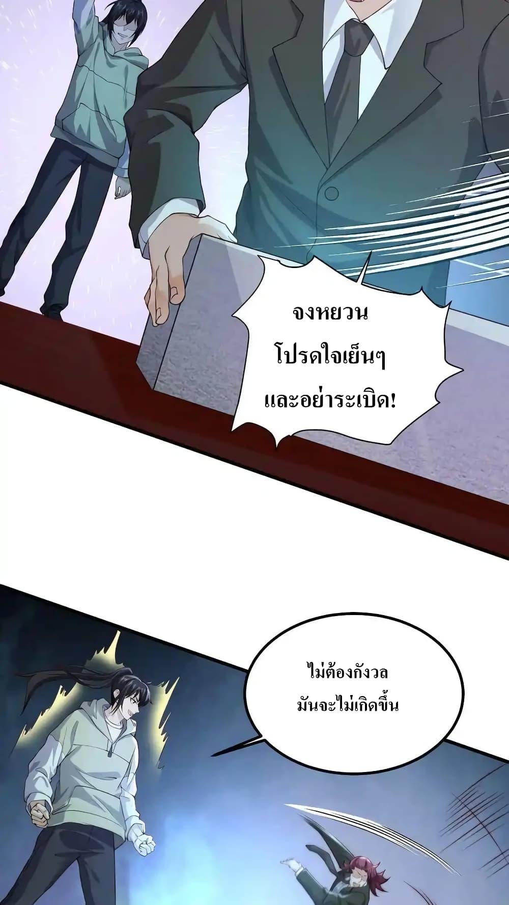 Manga-lc-com อ่านมังงะ อ่านการ์ตูน ออนไลน์ ฟรี I Accidentally Became Invincible While Studying With My Sister ตอนที่ 1 2 3 4 5 6 7 8 9 10 11 12 13 14 ฟรี ไม่มีโฆษณา Manga-lc - อ่าน มังงะ อ่าน การ์ตูน ออนไลน์ อ่านมังงะ ฟรี