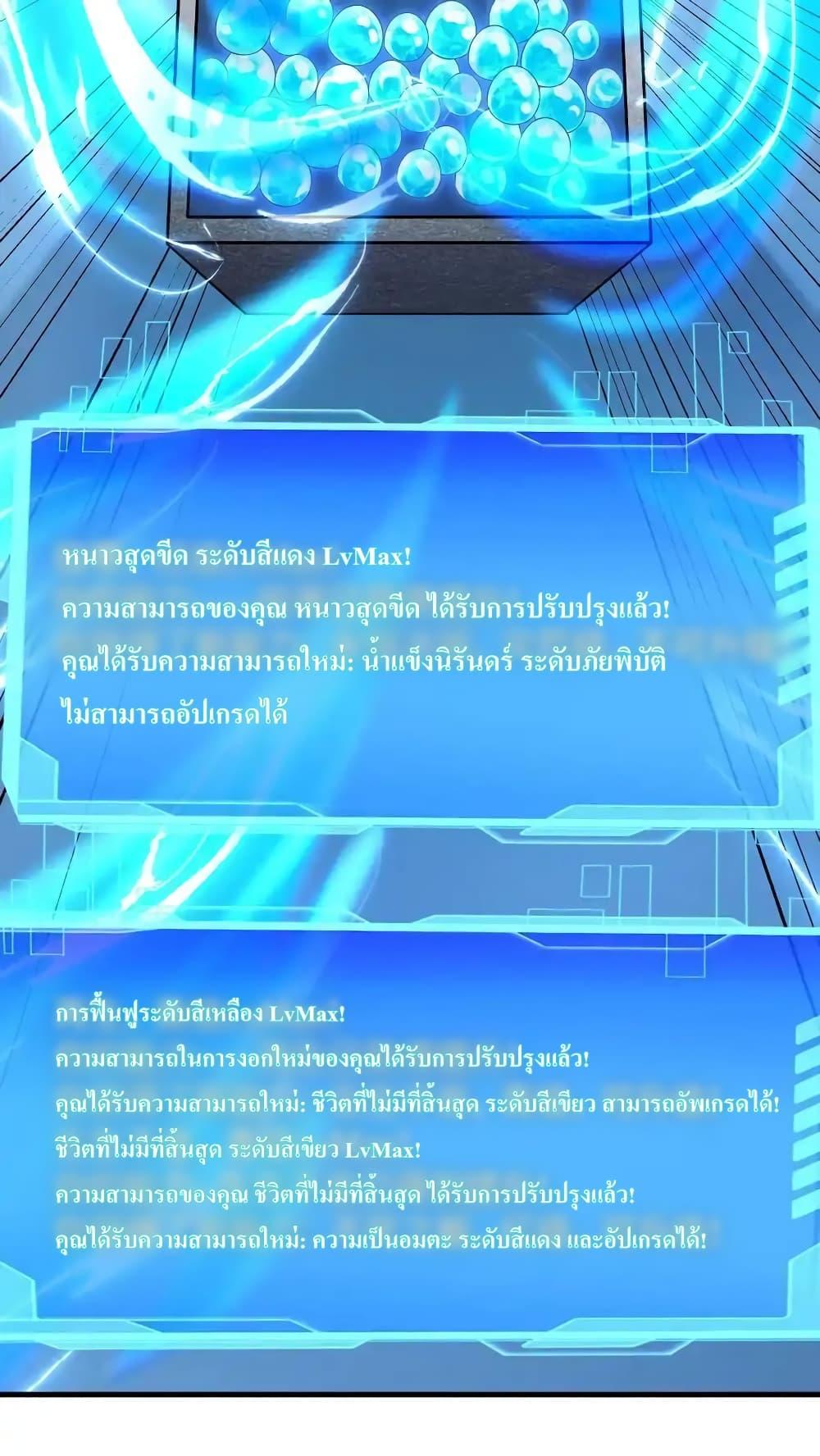 Manga-lc-com อ่านมังงะ อ่านการ์ตูน ออนไลน์ ฟรี I Accidentally Became Invincible While Studying With My Sister ตอนที่ 1 2 3 4 5 6 7 8 9 10 11 12 13 14 ฟรี ไม่มีโฆษณา Manga-lc - อ่าน มังงะ อ่าน การ์ตูน ออนไลน์ อ่านมังงะ ฟรี