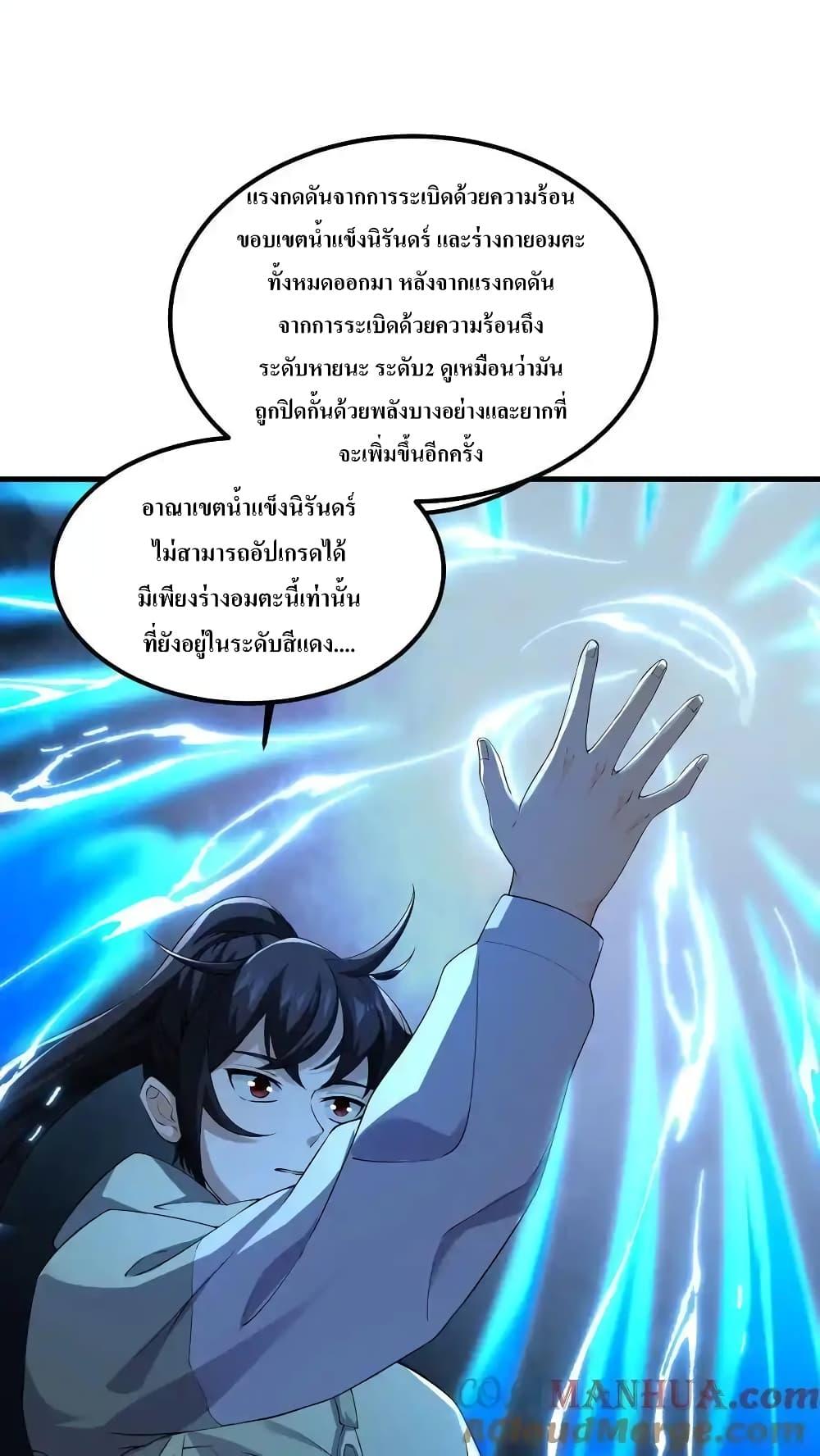 Manga-lc-com อ่านมังงะ อ่านการ์ตูน ออนไลน์ ฟรี I Accidentally Became Invincible While Studying With My Sister ตอนที่ 1 2 3 4 5 6 7 8 9 10 11 12 13 14 ฟรี ไม่มีโฆษณา Manga-lc - อ่าน มังงะ อ่าน การ์ตูน ออนไลน์ อ่านมังงะ ฟรี
