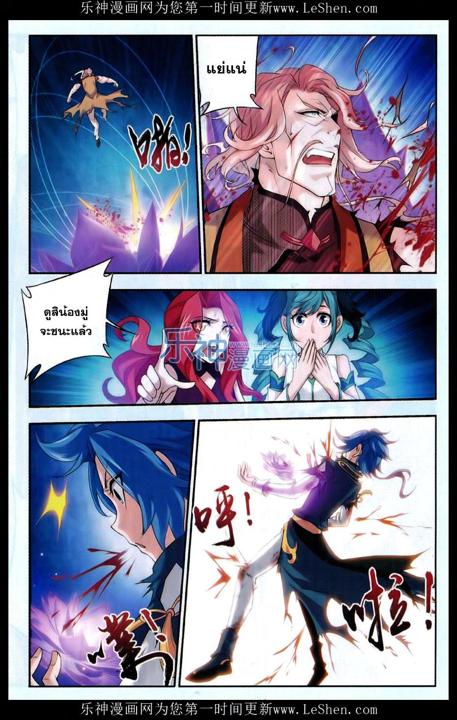 Manga-lc-com อ่านมังงะ อ่านการ์ตูน ออนไลน์ ฟรี Da Zhu Zai ตอนที่ 1 2 3 4 5 6 7 8 9 10 11 12 13 14 ฟรี ไม่มีโฆษณา Manga-lc - อ่าน มังงะ อ่าน การ์ตูน ออนไลน์ อ่านมังงะ ฟรี