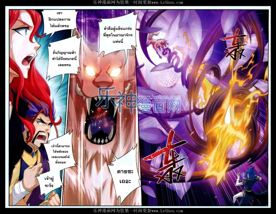 Manga-lc-com อ่านมังงะ อ่านการ์ตูน ออนไลน์ ฟรี Da Zhu Zai ตอนที่ 1 2 3 4 5 6 7 8 9 10 11 12 13 14 ฟรี ไม่มีโฆษณา Manga-lc - อ่าน มังงะ อ่าน การ์ตูน ออนไลน์ อ่านมังงะ ฟรี