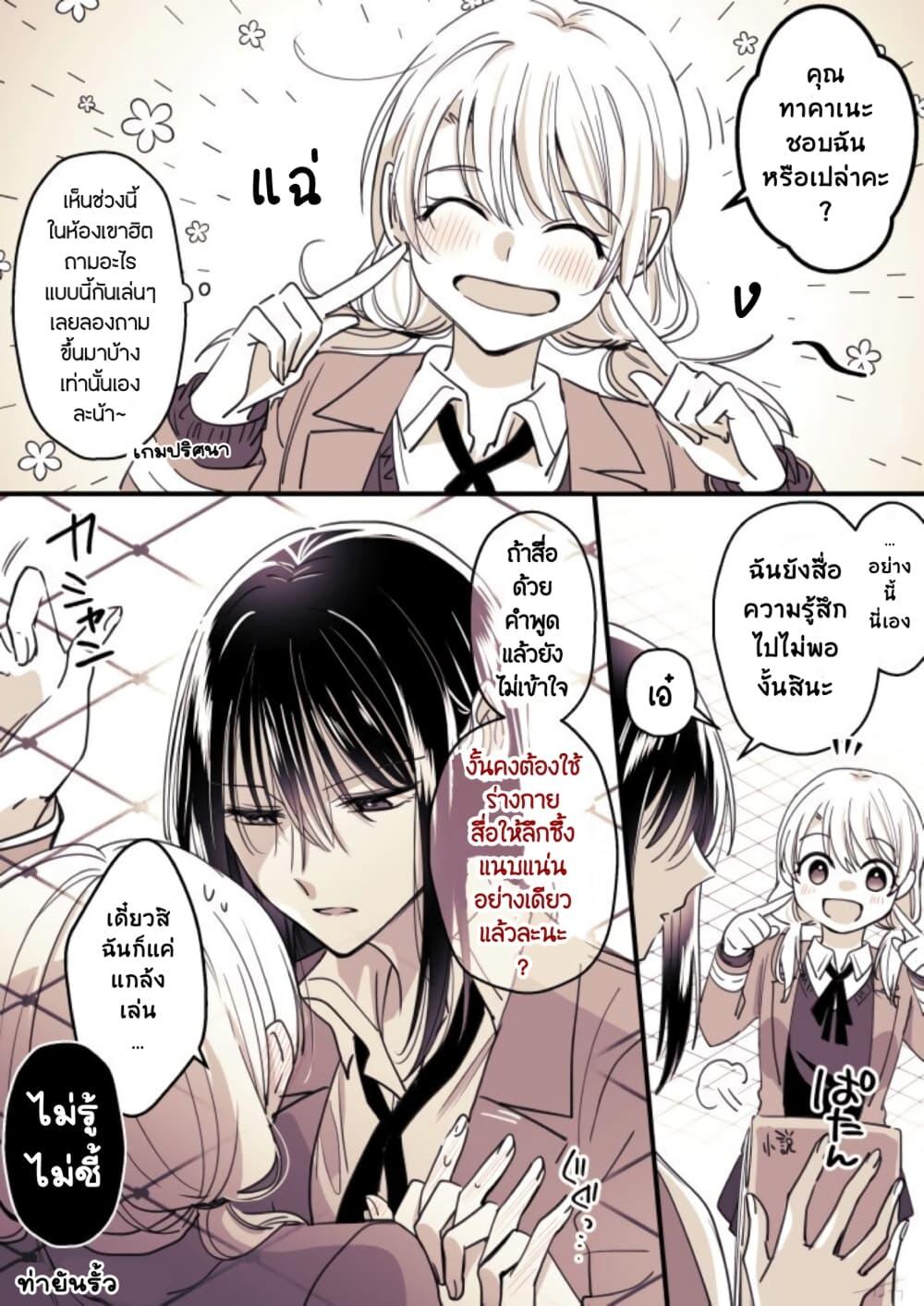Manga-lc-com อ่านมังงะ อ่านการ์ตูน ออนไลน์ ฟรี Takane-san to Arashi-chan ตอนที่ 1 2 3 4 5 6 7 8 9 10 11 12 13 14 ฟรี ไม่มีโฆษณา Manga-lc - อ่าน มังงะ อ่าน การ์ตูน ออนไลน์ อ่านมังงะ ฟรี