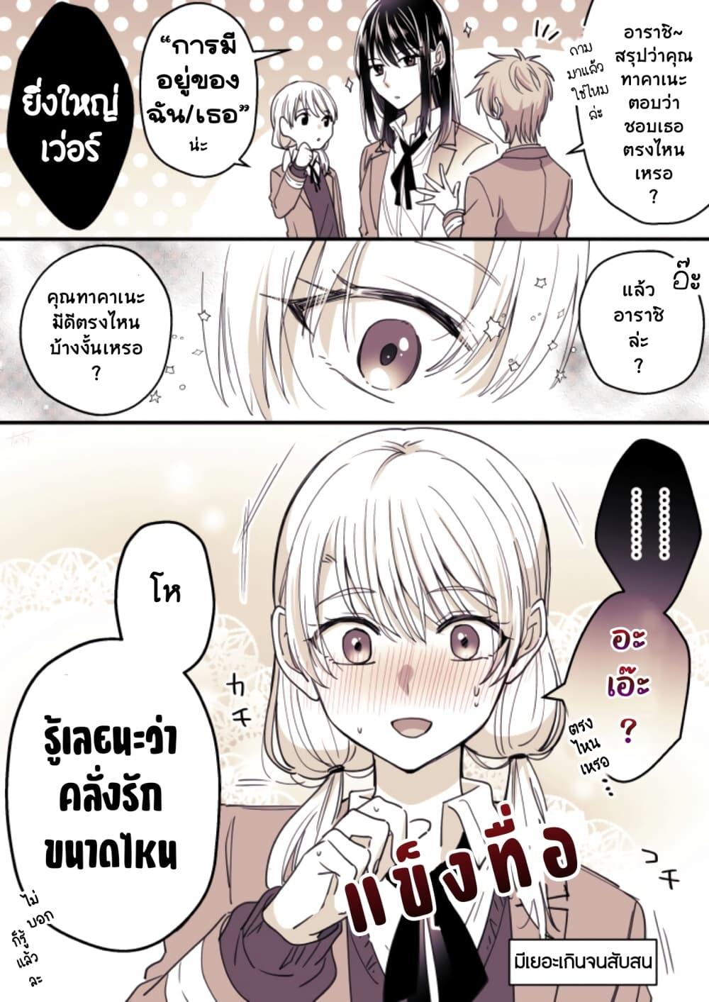 Manga-lc-com อ่านมังงะ อ่านการ์ตูน ออนไลน์ ฟรี Takane-san to Arashi-chan ตอนที่ 1 2 3 4 5 6 7 8 9 10 11 12 13 14 ฟรี ไม่มีโฆษณา Manga-lc - อ่าน มังงะ อ่าน การ์ตูน ออนไลน์ อ่านมังงะ ฟรี