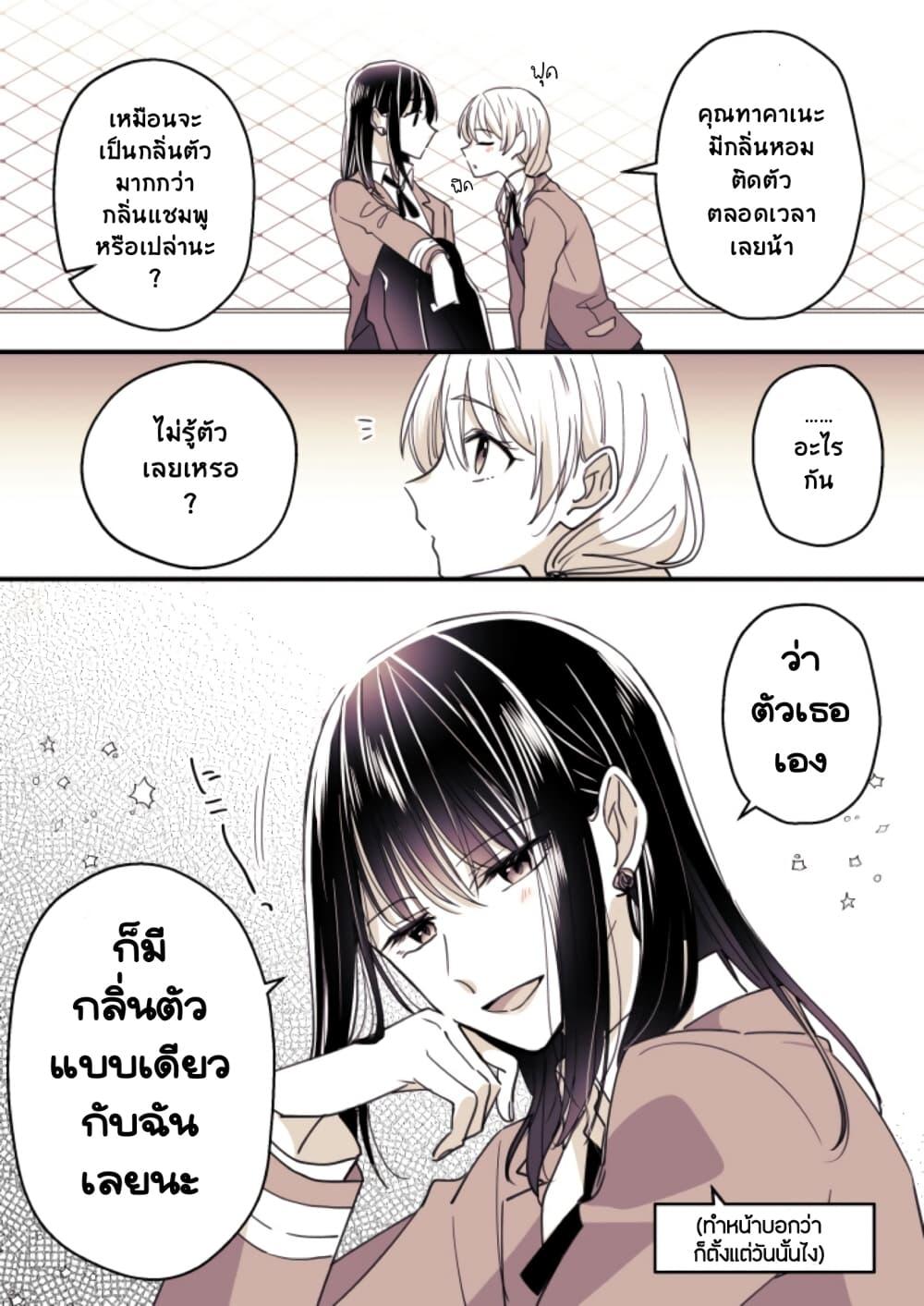Manga-lc-com อ่านมังงะ อ่านการ์ตูน ออนไลน์ ฟรี Takane-san to Arashi-chan ตอนที่ 1 2 3 4 5 6 7 8 9 10 11 12 13 14 ฟรี ไม่มีโฆษณา Manga-lc - อ่าน มังงะ อ่าน การ์ตูน ออนไลน์ อ่านมังงะ ฟรี