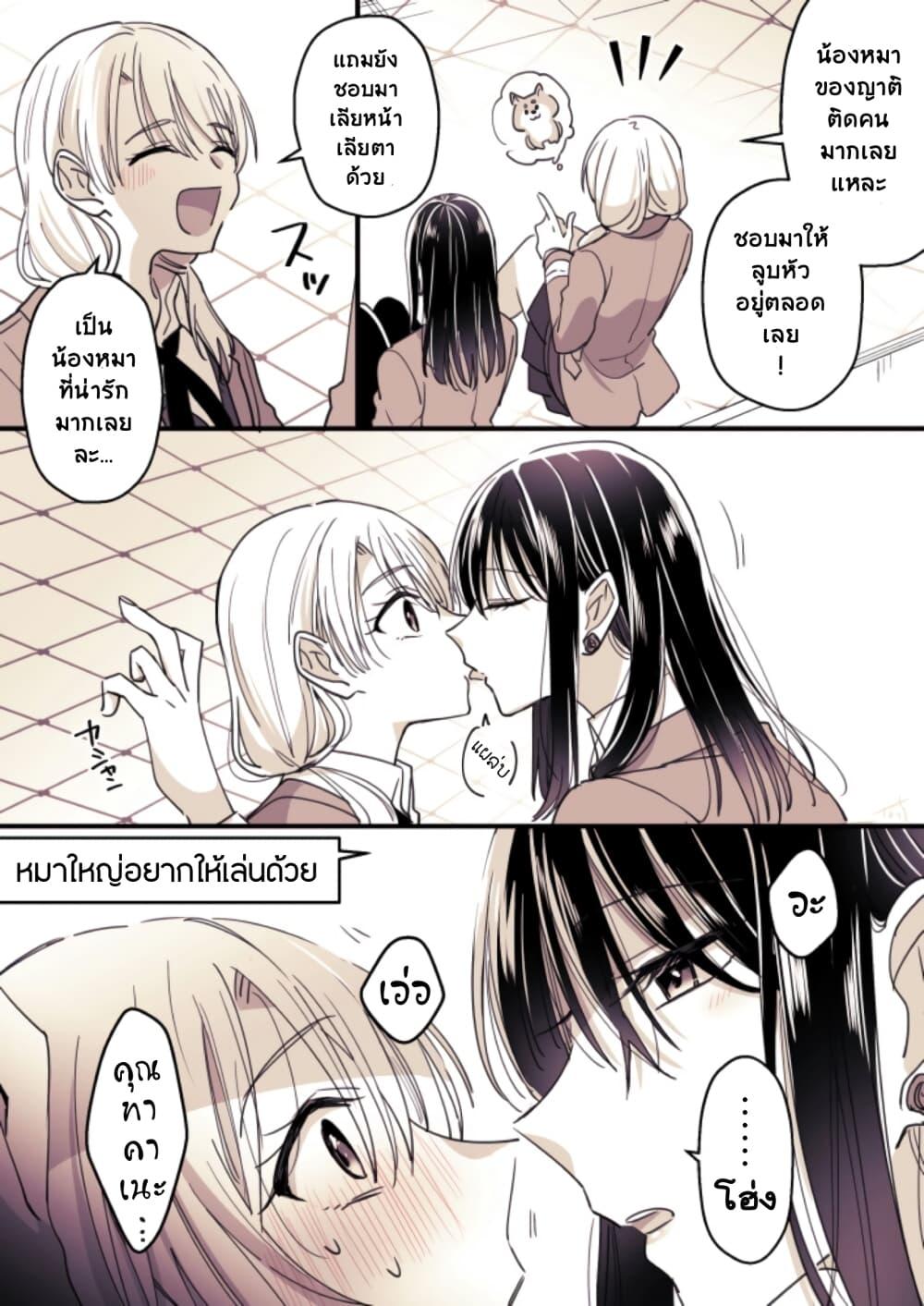 Manga-lc-com อ่านมังงะ อ่านการ์ตูน ออนไลน์ ฟรี Takane-san to Arashi-chan ตอนที่ 1 2 3 4 5 6 7 8 9 10 11 12 13 14 ฟรี ไม่มีโฆษณา Manga-lc - อ่าน มังงะ อ่าน การ์ตูน ออนไลน์ อ่านมังงะ ฟรี
