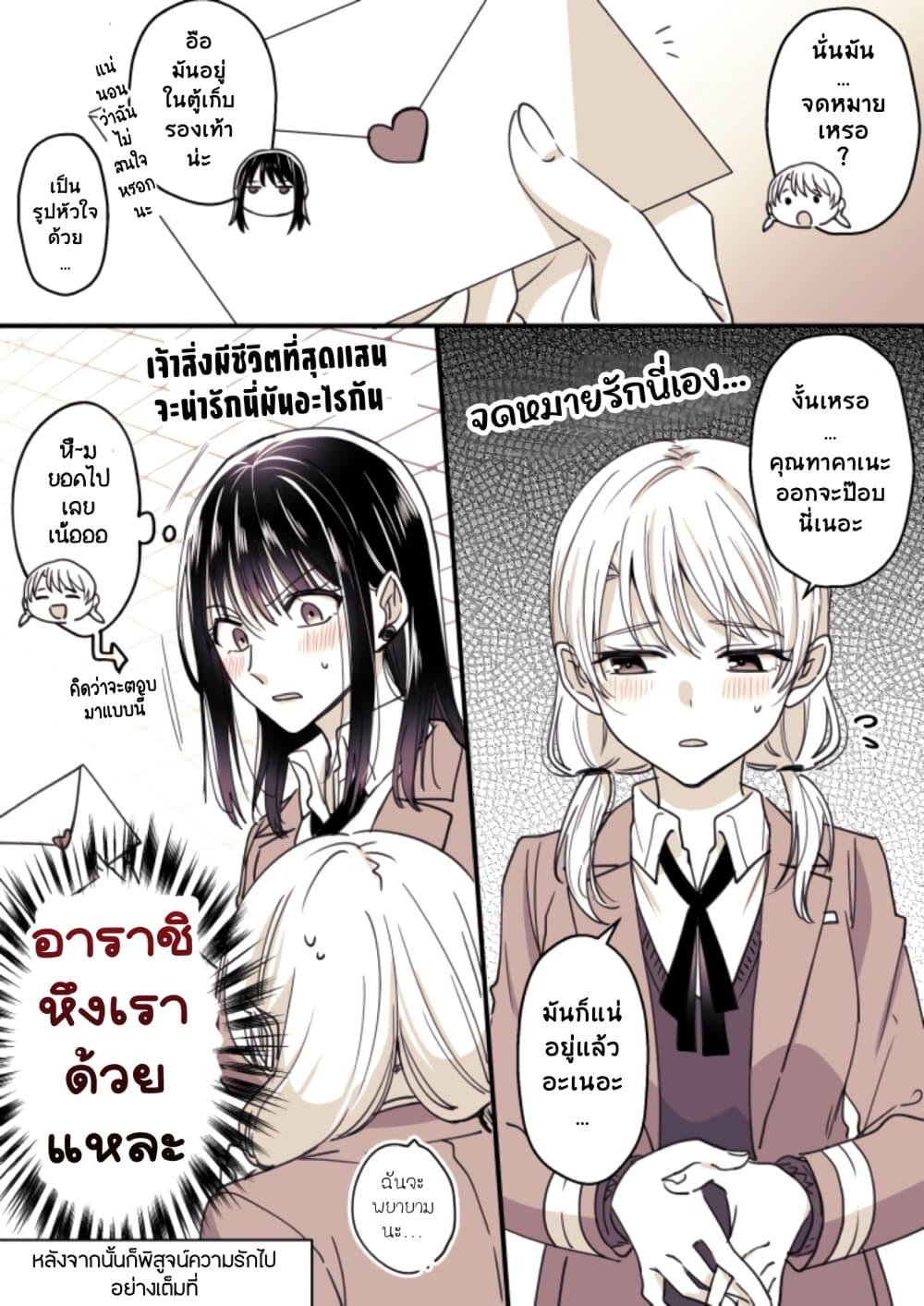 Manga-lc-com อ่านมังงะ อ่านการ์ตูน ออนไลน์ ฟรี Takane-san to Arashi-chan ตอนที่ 1 2 3 4 5 6 7 8 9 10 11 12 13 14 ฟรี ไม่มีโฆษณา Manga-lc - อ่าน มังงะ อ่าน การ์ตูน ออนไลน์ อ่านมังงะ ฟรี