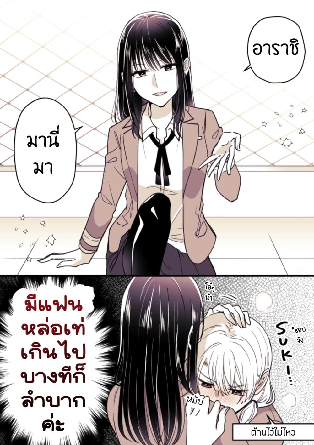 Manga-lc-com อ่านมังงะ อ่านการ์ตูน ออนไลน์ ฟรี Takane-san to Arashi-chan ตอนที่ 1 2 3 4 5 6 7 8 9 10 11 12 13 14 ฟรี ไม่มีโฆษณา Manga-lc - อ่าน มังงะ อ่าน การ์ตูน ออนไลน์ อ่านมังงะ ฟรี