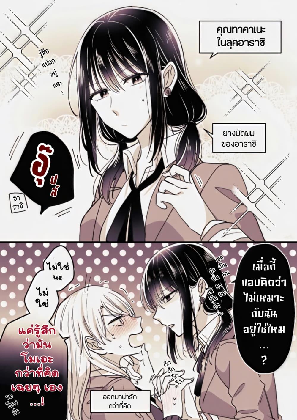 Manga-lc-com อ่านมังงะ อ่านการ์ตูน ออนไลน์ ฟรี Takane-san to Arashi-chan ตอนที่ 1 2 3 4 5 6 7 8 9 10 11 12 13 14 ฟรี ไม่มีโฆษณา Manga-lc - อ่าน มังงะ อ่าน การ์ตูน ออนไลน์ อ่านมังงะ ฟรี