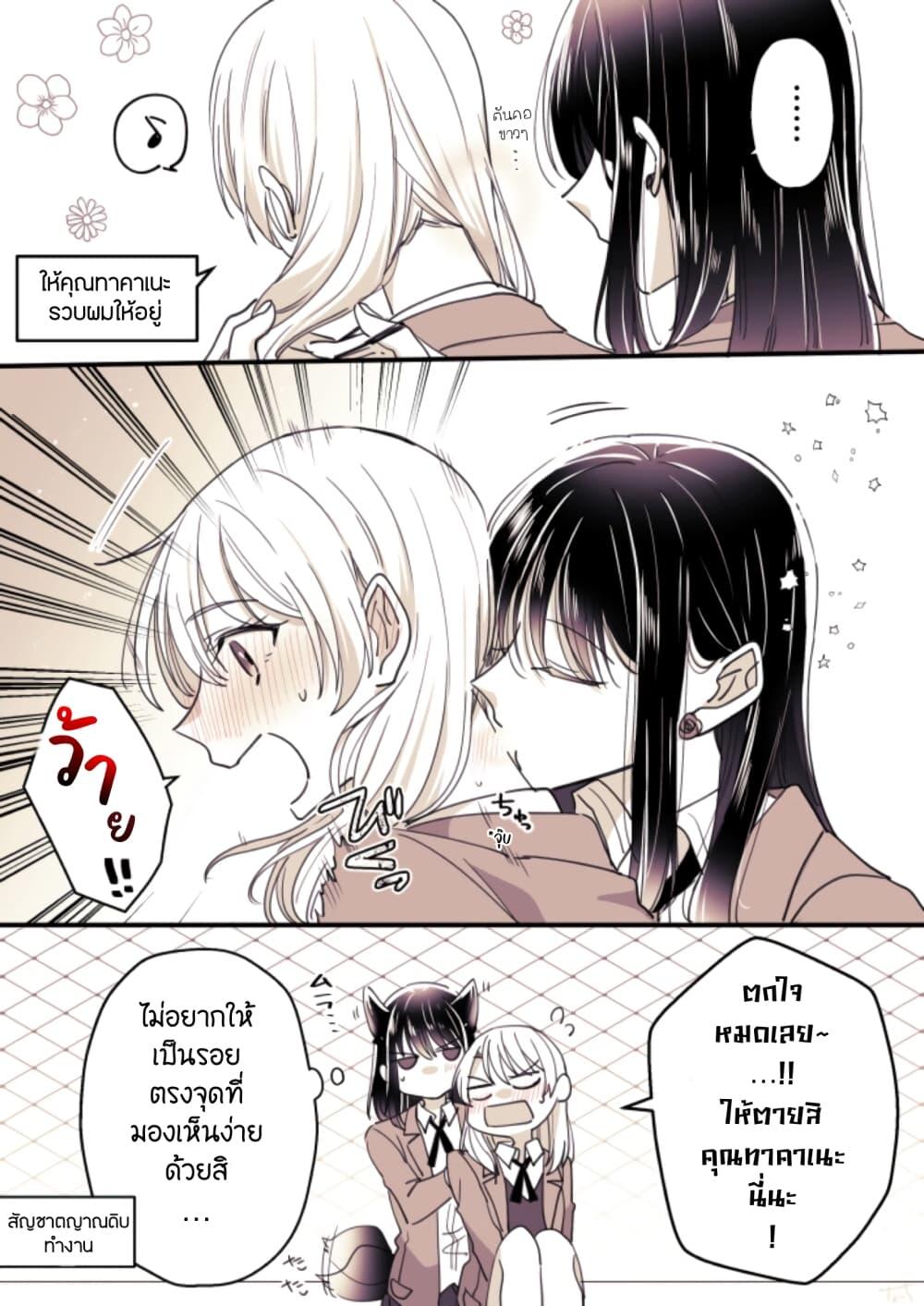 Manga-lc-com อ่านมังงะ อ่านการ์ตูน ออนไลน์ ฟรี Takane-san to Arashi-chan ตอนที่ 1 2 3 4 5 6 7 8 9 10 11 12 13 14 ฟรี ไม่มีโฆษณา Manga-lc - อ่าน มังงะ อ่าน การ์ตูน ออนไลน์ อ่านมังงะ ฟรี