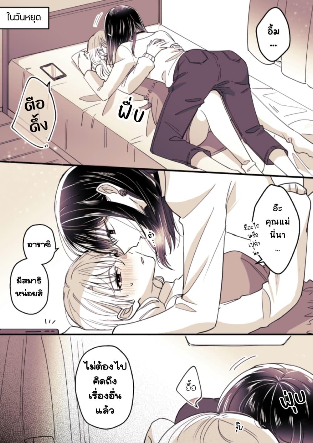 Manga-lc-com อ่านมังงะ อ่านการ์ตูน ออนไลน์ ฟรี Takane-san to Arashi-chan ตอนที่ 1 2 3 4 5 6 7 8 9 10 11 12 13 14 ฟรี ไม่มีโฆษณา Manga-lc - อ่าน มังงะ อ่าน การ์ตูน ออนไลน์ อ่านมังงะ ฟรี