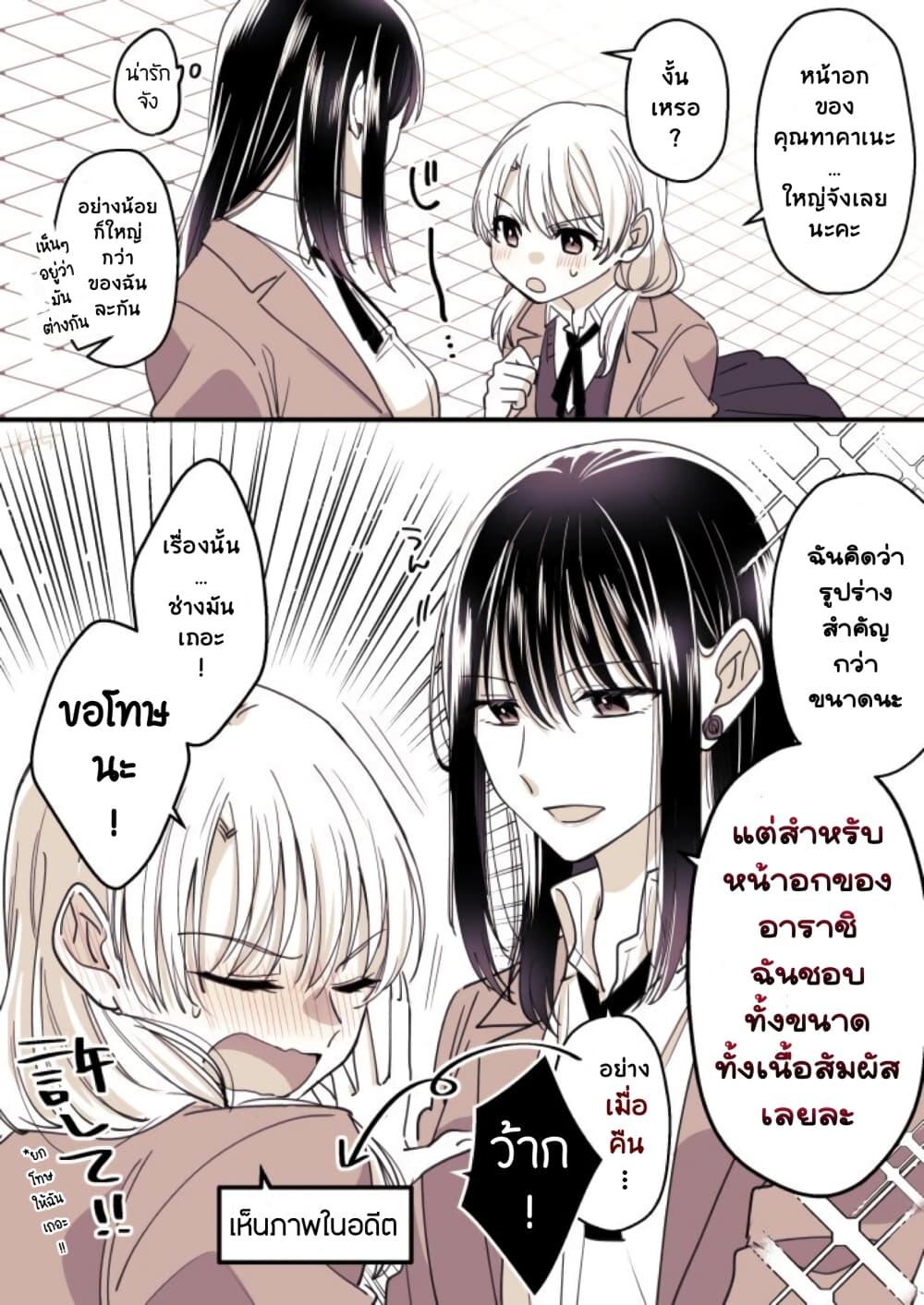 Manga-lc-com อ่านมังงะ อ่านการ์ตูน ออนไลน์ ฟรี Takane-san to Arashi-chan ตอนที่ 1 2 3 4 5 6 7 8 9 10 11 12 13 14 ฟรี ไม่มีโฆษณา Manga-lc - อ่าน มังงะ อ่าน การ์ตูน ออนไลน์ อ่านมังงะ ฟรี
