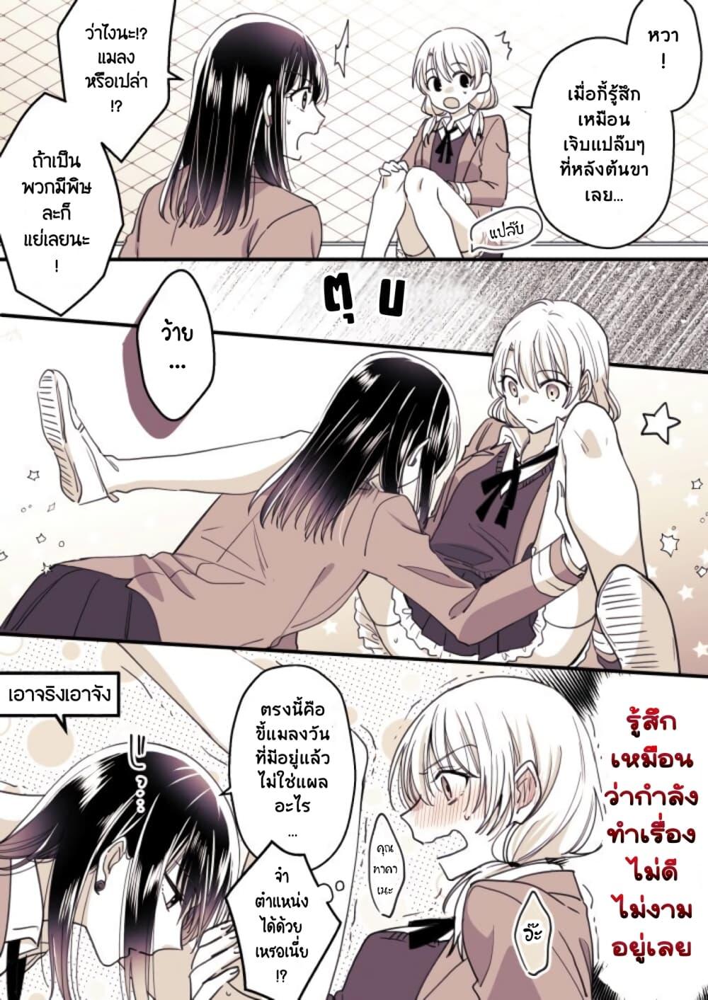 Manga-lc-com อ่านมังงะ อ่านการ์ตูน ออนไลน์ ฟรี Takane-san to Arashi-chan ตอนที่ 1 2 3 4 5 6 7 8 9 10 11 12 13 14 ฟรี ไม่มีโฆษณา Manga-lc - อ่าน มังงะ อ่าน การ์ตูน ออนไลน์ อ่านมังงะ ฟรี