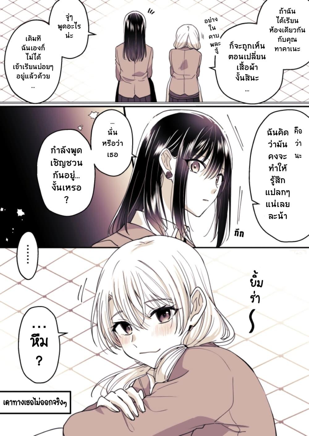 Manga-lc-com อ่านมังงะ อ่านการ์ตูน ออนไลน์ ฟรี Takane-san to Arashi-chan ตอนที่ 1 2 3 4 5 6 7 8 9 10 11 12 13 14 ฟรี ไม่มีโฆษณา Manga-lc - อ่าน มังงะ อ่าน การ์ตูน ออนไลน์ อ่านมังงะ ฟรี