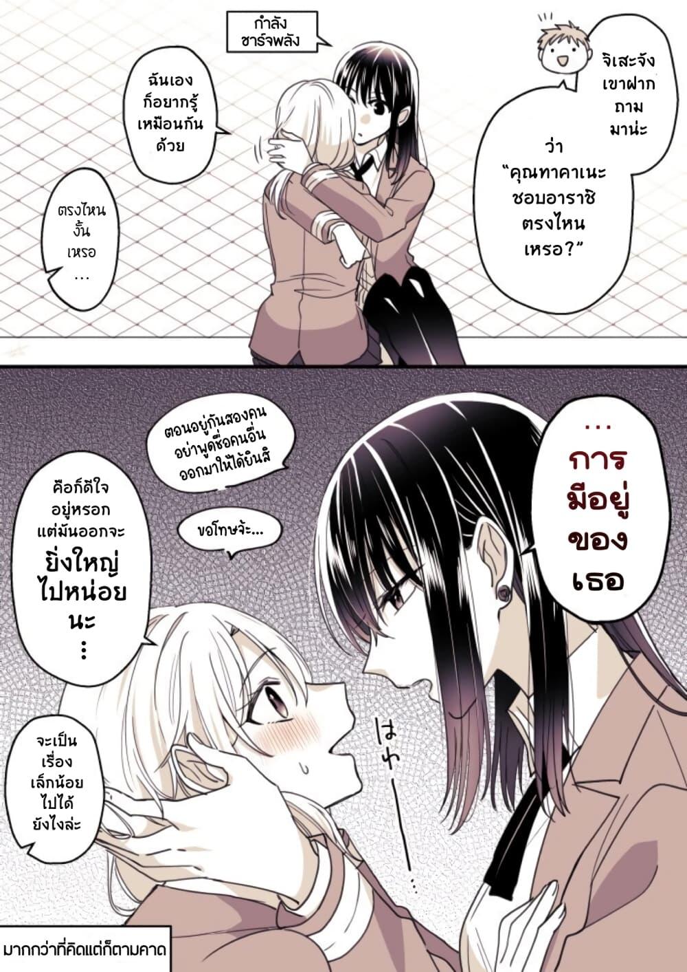 Manga-lc-com อ่านมังงะ อ่านการ์ตูน ออนไลน์ ฟรี Takane-san to Arashi-chan ตอนที่ 1 2 3 4 5 6 7 8 9 10 11 12 13 14 ฟรี ไม่มีโฆษณา Manga-lc - อ่าน มังงะ อ่าน การ์ตูน ออนไลน์ อ่านมังงะ ฟรี