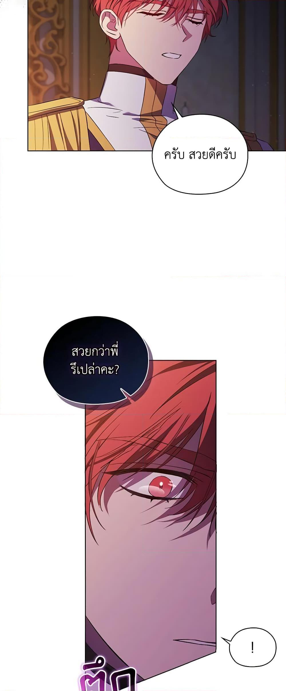 Manga-lc-com อ่านมังงะ อ่านการ์ตูน ออนไลน์ ฟรี I Don’t Trust My Twin Sister Series ตอนที่ 1 2 3 4 5 6 7 8 9 10 11 12 13 14 ฟรี ไม่มีโฆษณา Manga-lc - อ่าน มังงะ อ่าน การ์ตูน ออนไลน์ อ่านมังงะ ฟรี