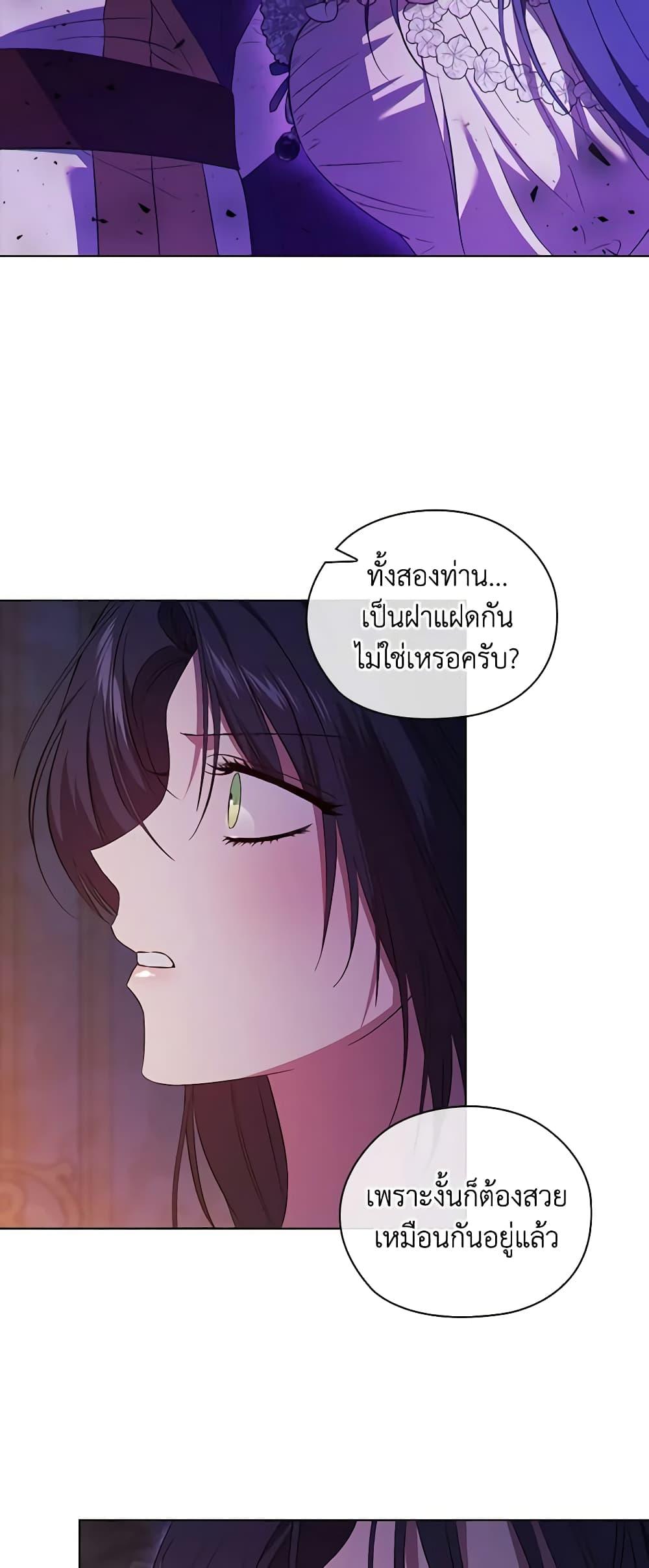 Manga-lc-com อ่านมังงะ อ่านการ์ตูน ออนไลน์ ฟรี I Don’t Trust My Twin Sister Series ตอนที่ 1 2 3 4 5 6 7 8 9 10 11 12 13 14 ฟรี ไม่มีโฆษณา Manga-lc - อ่าน มังงะ อ่าน การ์ตูน ออนไลน์ อ่านมังงะ ฟรี