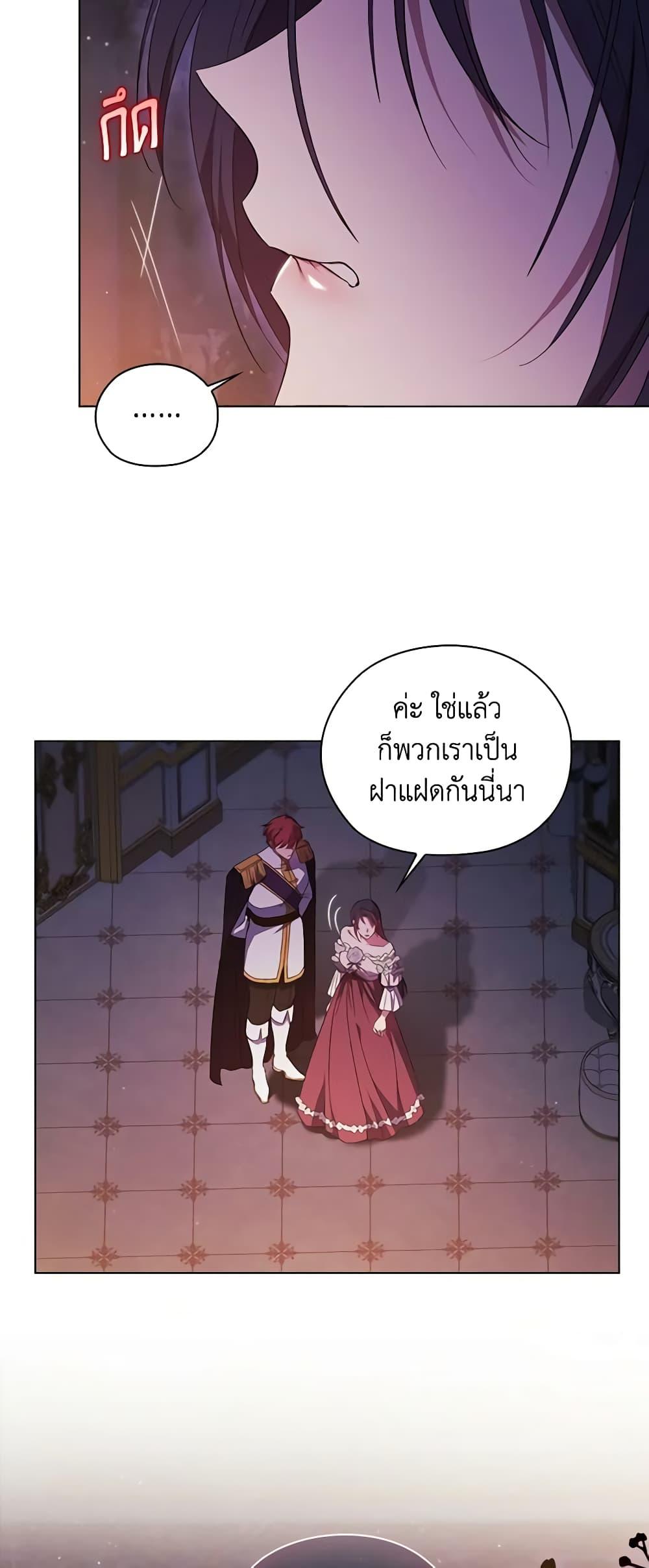 Manga-lc-com อ่านมังงะ อ่านการ์ตูน ออนไลน์ ฟรี I Don’t Trust My Twin Sister Series ตอนที่ 1 2 3 4 5 6 7 8 9 10 11 12 13 14 ฟรี ไม่มีโฆษณา Manga-lc - อ่าน มังงะ อ่าน การ์ตูน ออนไลน์ อ่านมังงะ ฟรี