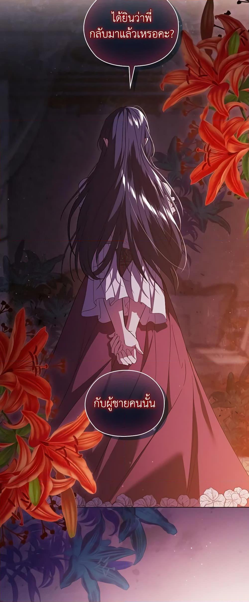 Manga-lc-com อ่านมังงะ อ่านการ์ตูน ออนไลน์ ฟรี I Don’t Trust My Twin Sister Series ตอนที่ 1 2 3 4 5 6 7 8 9 10 11 12 13 14 ฟรี ไม่มีโฆษณา Manga-lc - อ่าน มังงะ อ่าน การ์ตูน ออนไลน์ อ่านมังงะ ฟรี