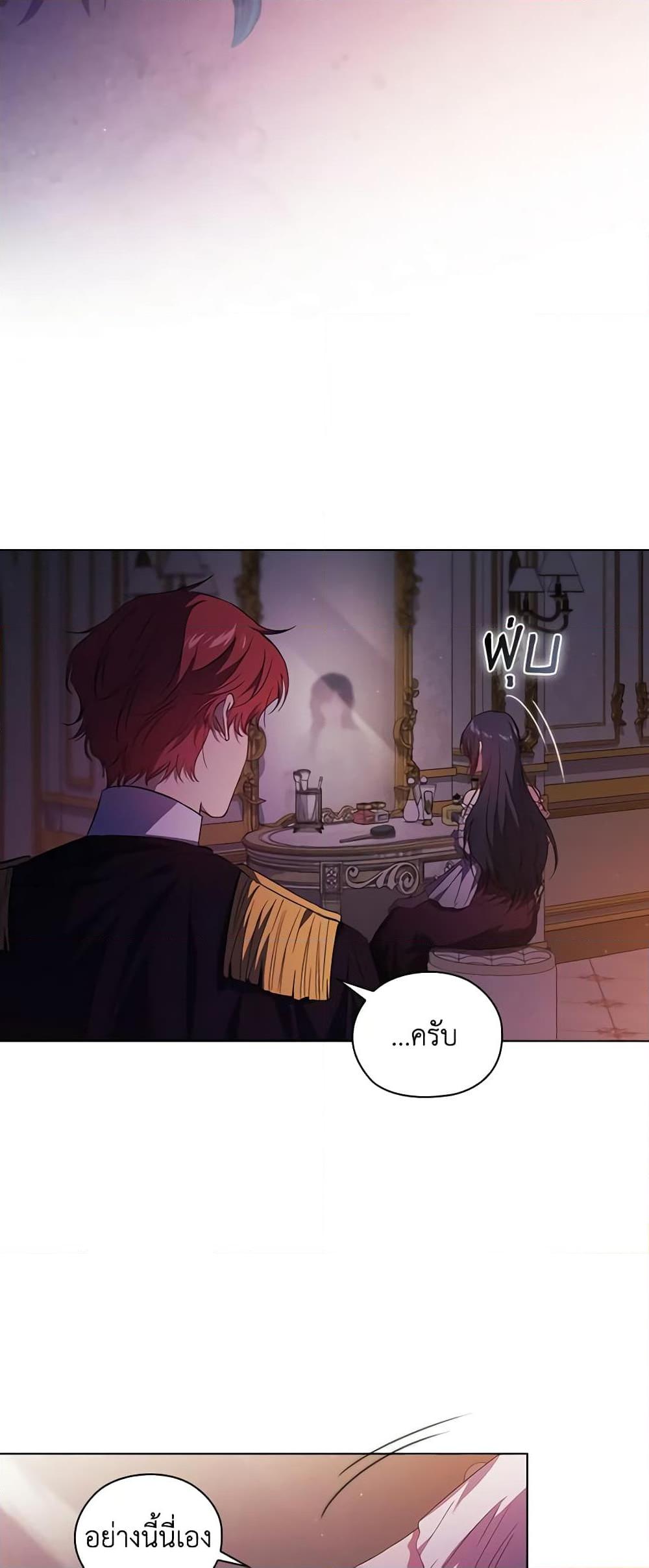 Manga-lc-com อ่านมังงะ อ่านการ์ตูน ออนไลน์ ฟรี I Don’t Trust My Twin Sister Series ตอนที่ 1 2 3 4 5 6 7 8 9 10 11 12 13 14 ฟรี ไม่มีโฆษณา Manga-lc - อ่าน มังงะ อ่าน การ์ตูน ออนไลน์ อ่านมังงะ ฟรี