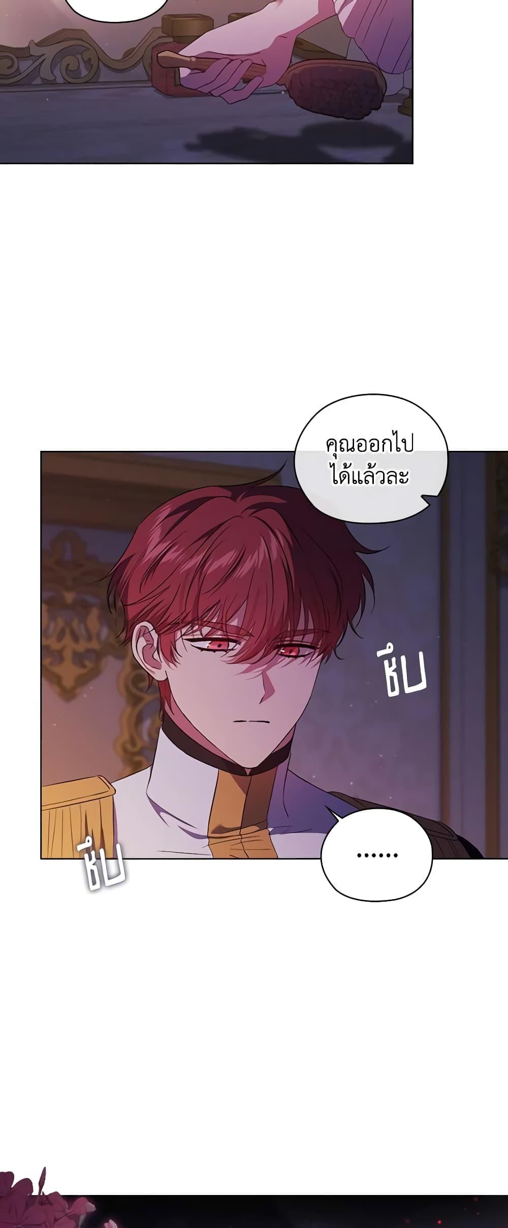Manga-lc-com อ่านมังงะ อ่านการ์ตูน ออนไลน์ ฟรี I Don’t Trust My Twin Sister Series ตอนที่ 1 2 3 4 5 6 7 8 9 10 11 12 13 14 ฟรี ไม่มีโฆษณา Manga-lc - อ่าน มังงะ อ่าน การ์ตูน ออนไลน์ อ่านมังงะ ฟรี