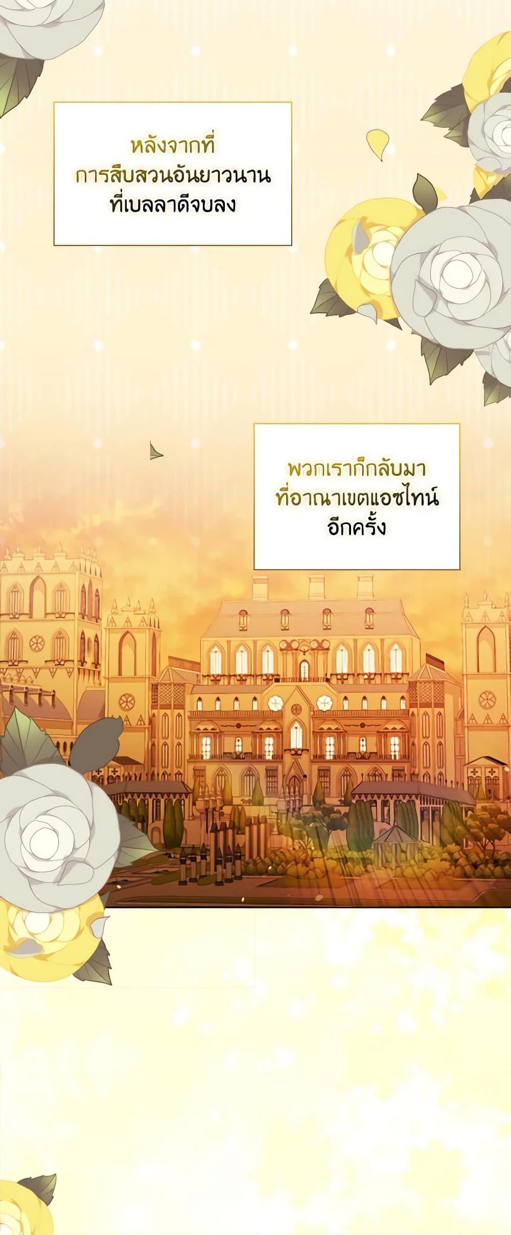 Manga-lc-com อ่านมังงะ อ่านการ์ตูน ออนไลน์ ฟรี I Don’t Trust My Twin Sister Series ตอนที่ 1 2 3 4 5 6 7 8 9 10 11 12 13 14 ฟรี ไม่มีโฆษณา Manga-lc - อ่าน มังงะ อ่าน การ์ตูน ออนไลน์ อ่านมังงะ ฟรี