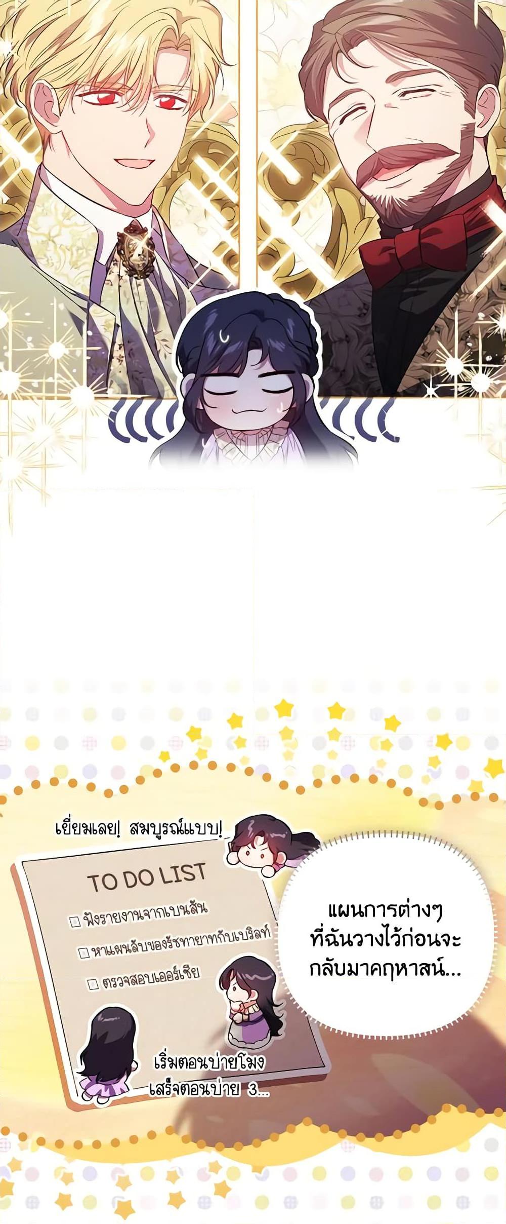 Manga-lc-com อ่านมังงะ อ่านการ์ตูน ออนไลน์ ฟรี I Don’t Trust My Twin Sister Series ตอนที่ 1 2 3 4 5 6 7 8 9 10 11 12 13 14 ฟรี ไม่มีโฆษณา Manga-lc - อ่าน มังงะ อ่าน การ์ตูน ออนไลน์ อ่านมังงะ ฟรี