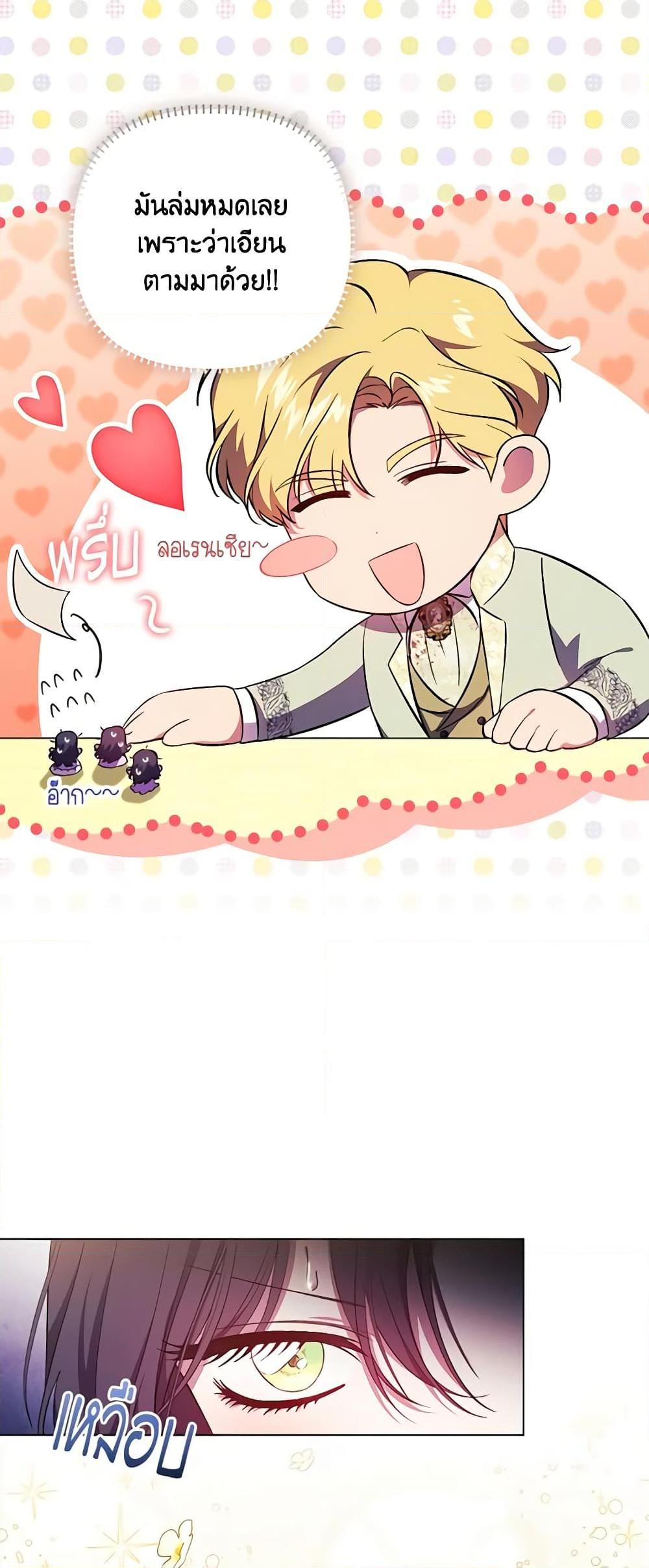 Manga-lc-com อ่านมังงะ อ่านการ์ตูน ออนไลน์ ฟรี I Don’t Trust My Twin Sister Series ตอนที่ 1 2 3 4 5 6 7 8 9 10 11 12 13 14 ฟรี ไม่มีโฆษณา Manga-lc - อ่าน มังงะ อ่าน การ์ตูน ออนไลน์ อ่านมังงะ ฟรี