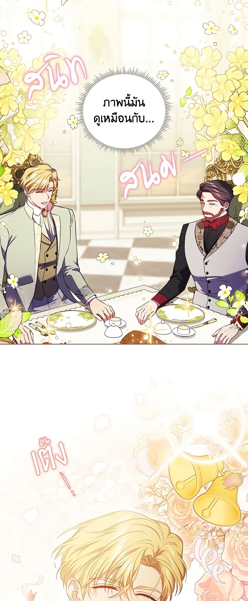 Manga-lc-com อ่านมังงะ อ่านการ์ตูน ออนไลน์ ฟรี I Don’t Trust My Twin Sister Series ตอนที่ 1 2 3 4 5 6 7 8 9 10 11 12 13 14 ฟรี ไม่มีโฆษณา Manga-lc - อ่าน มังงะ อ่าน การ์ตูน ออนไลน์ อ่านมังงะ ฟรี