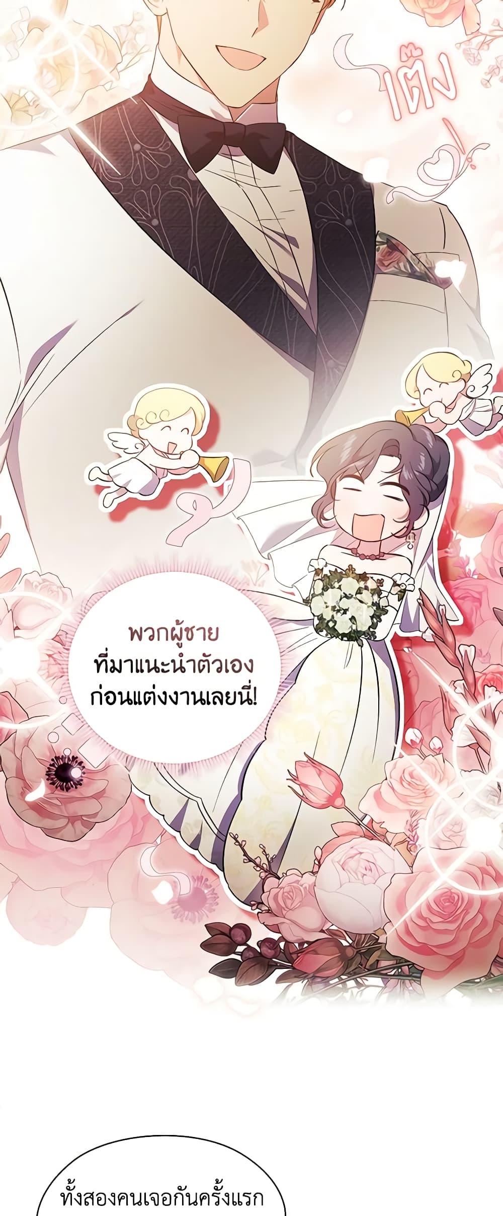 Manga-lc-com อ่านมังงะ อ่านการ์ตูน ออนไลน์ ฟรี I Don’t Trust My Twin Sister Series ตอนที่ 1 2 3 4 5 6 7 8 9 10 11 12 13 14 ฟรี ไม่มีโฆษณา Manga-lc - อ่าน มังงะ อ่าน การ์ตูน ออนไลน์ อ่านมังงะ ฟรี